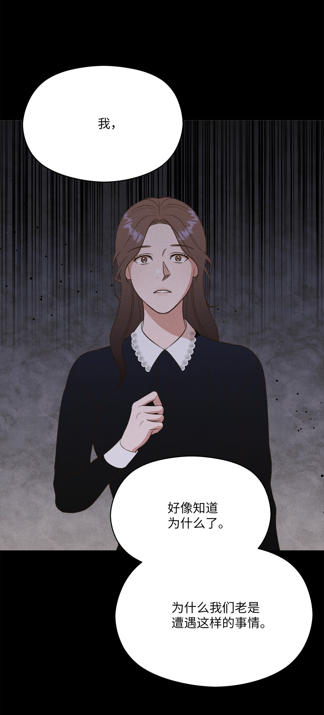 26 我不会消失的(1/2)-第24话