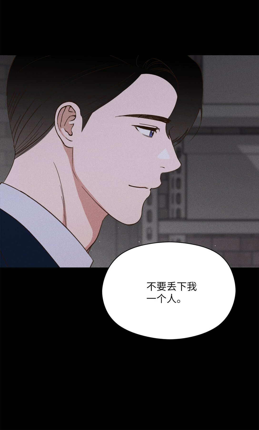 26 我不会消失的(1/2)-第24话