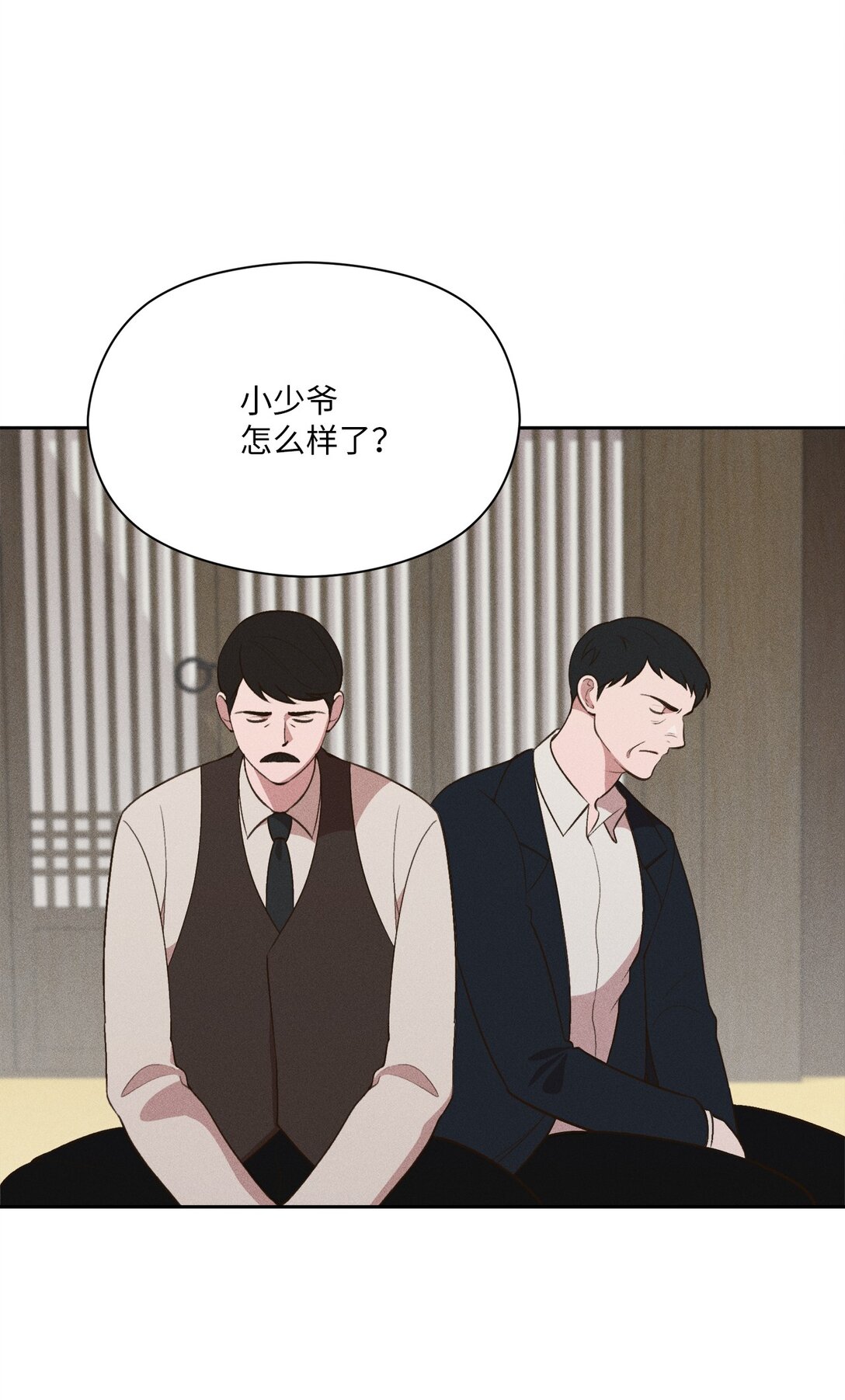 28 小少爷怎么样了(1/2)-第26话