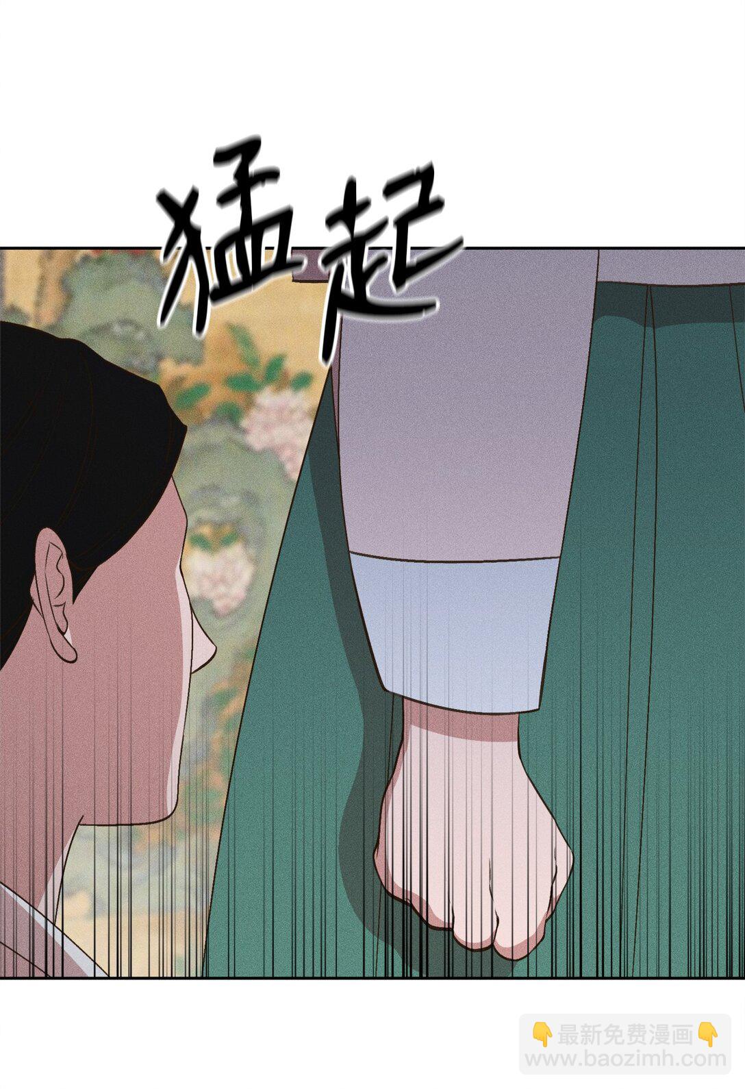 28 小少爷怎么样了(1/2)-第26话