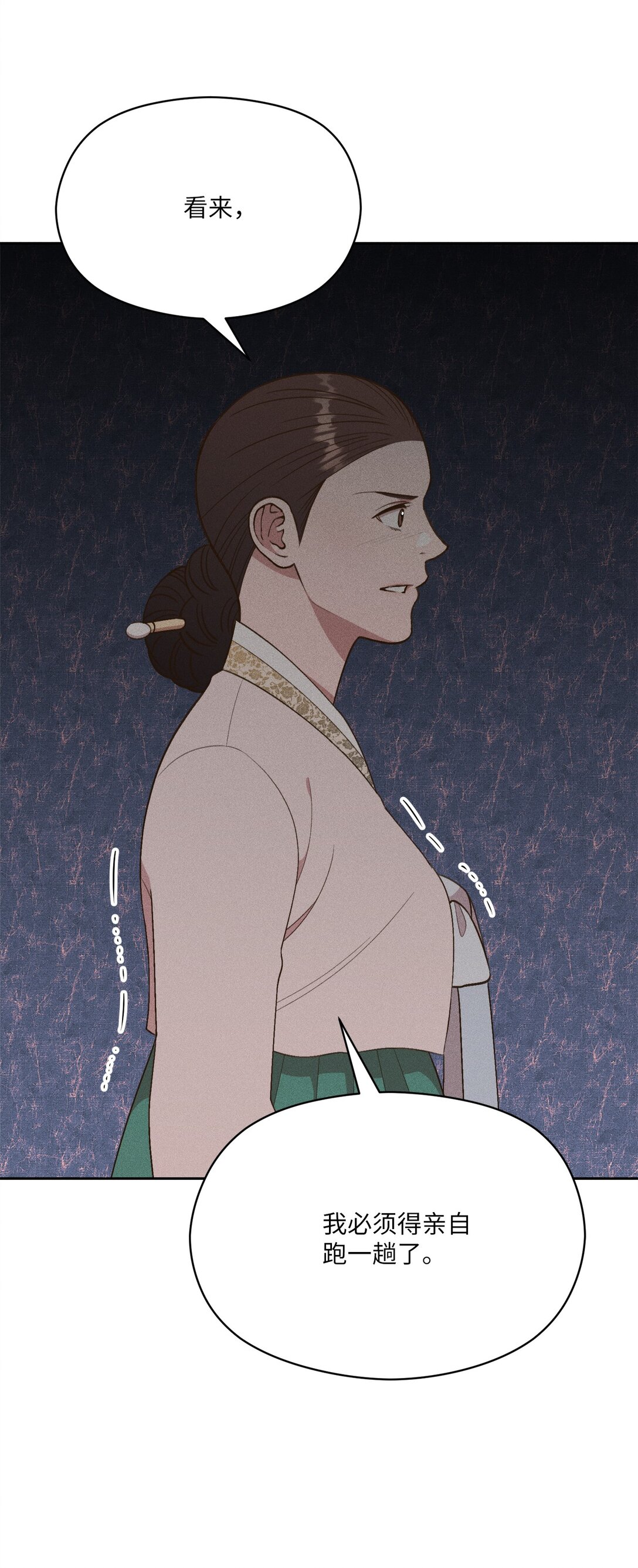 28 小少爷怎么样了(1/2)-第26话