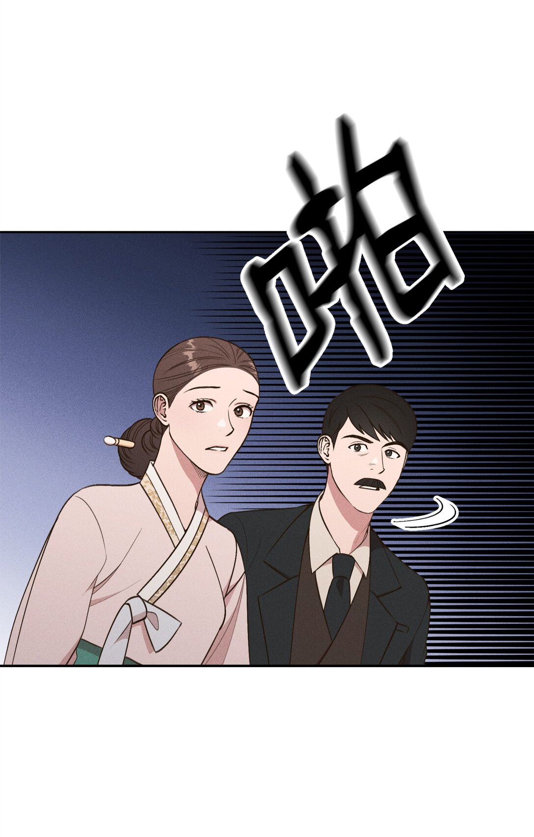 28 小少爷怎么样了(1/2)-第26话