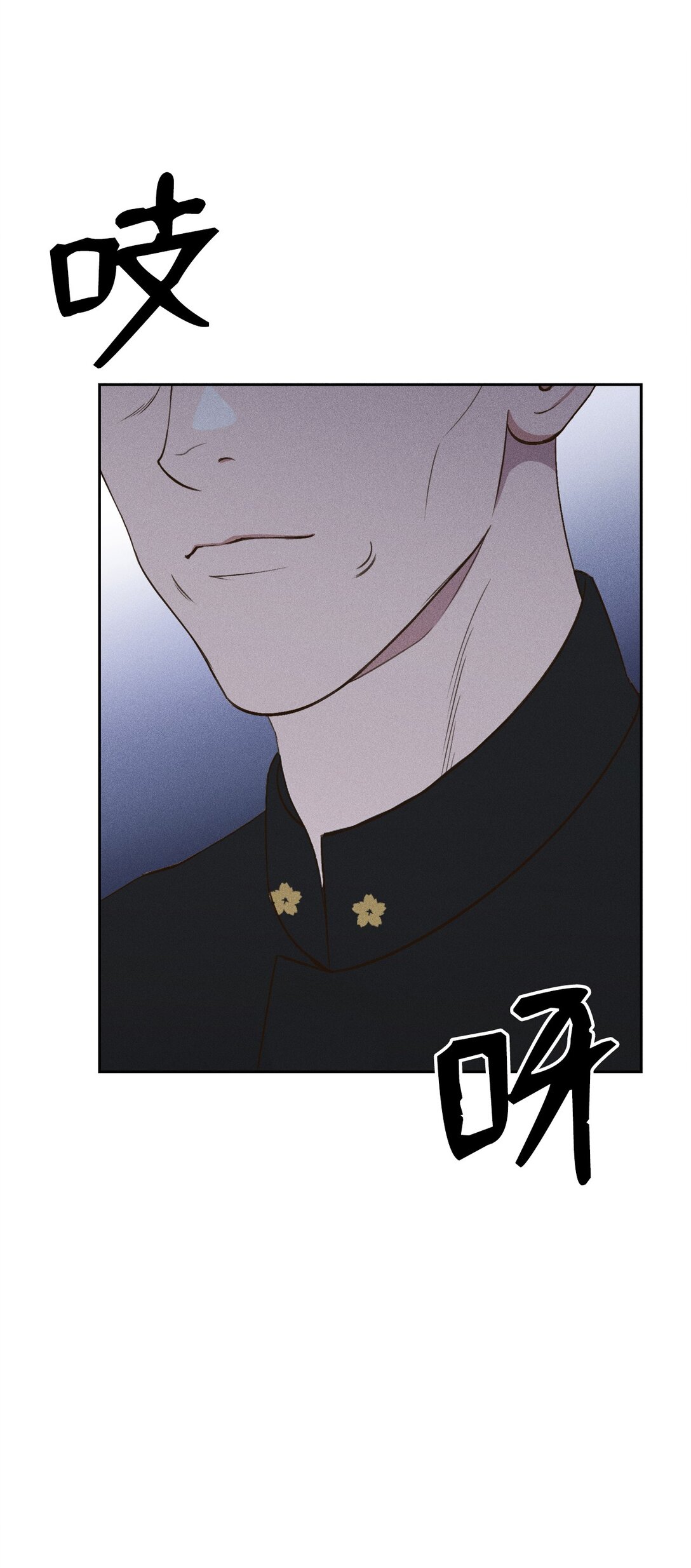 28 小少爷怎么样了(1/2)-第26话