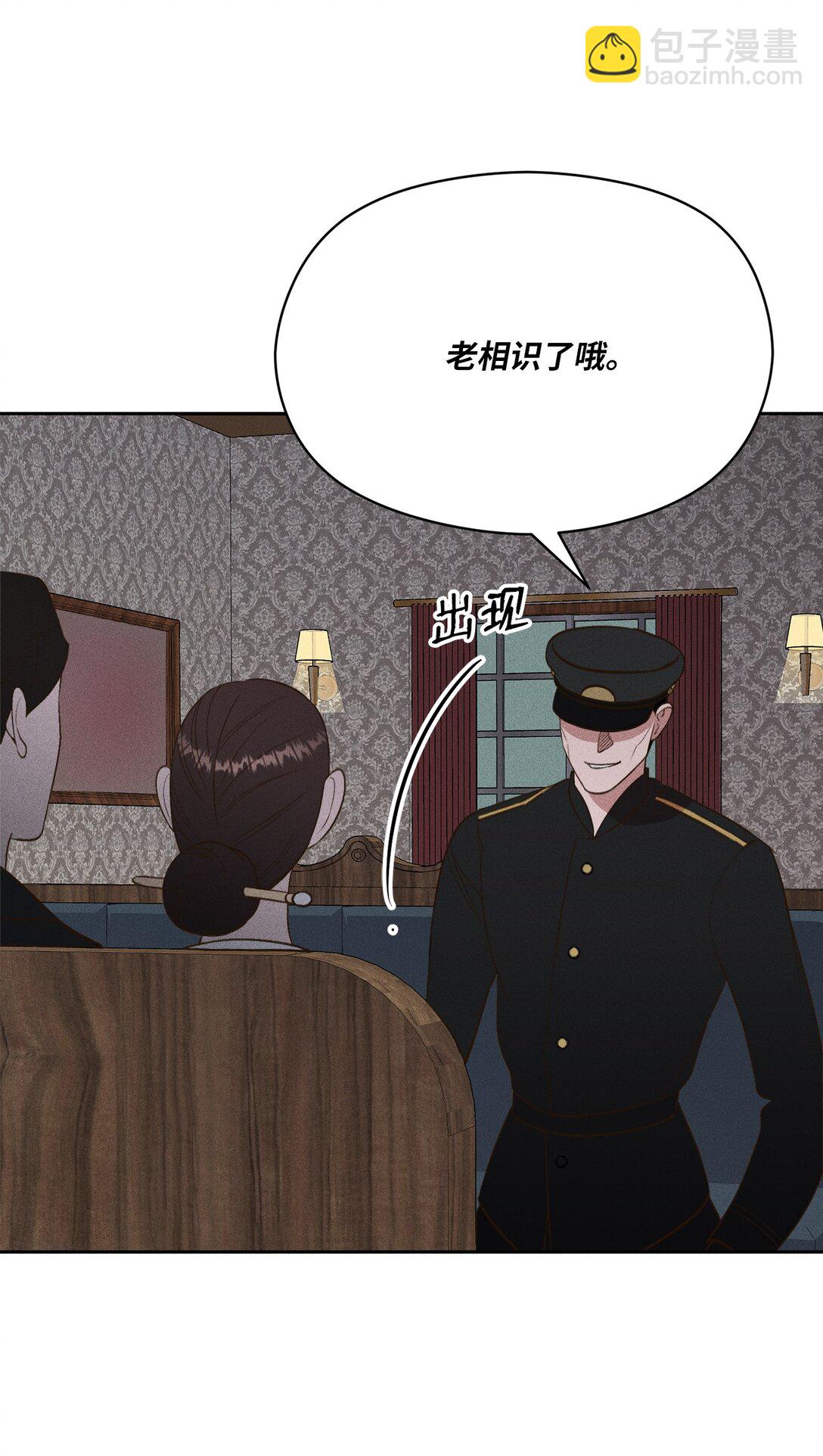 28 小少爷怎么样了(1/2)-第26话