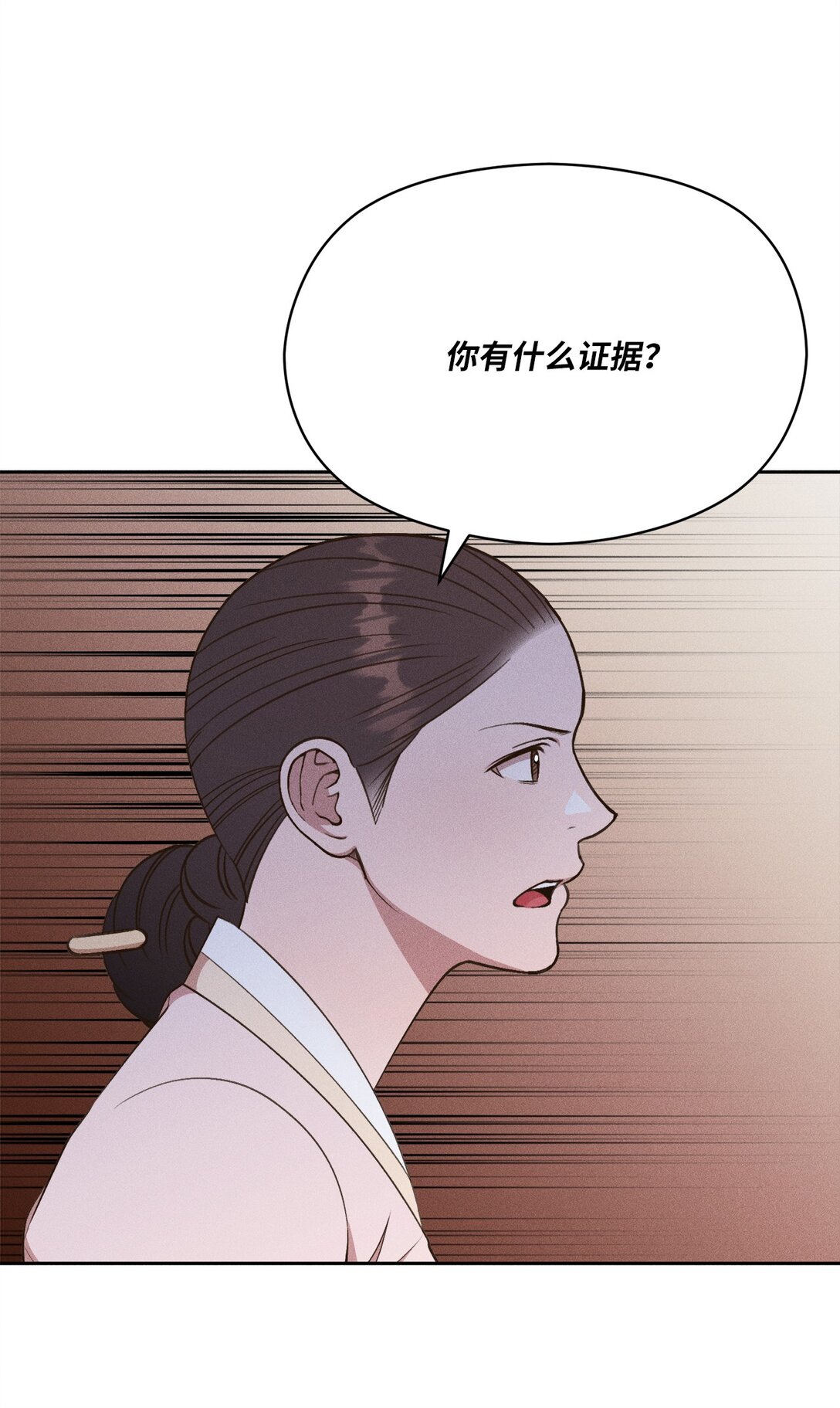 28 小少爷怎么样了(1/2)-第26话