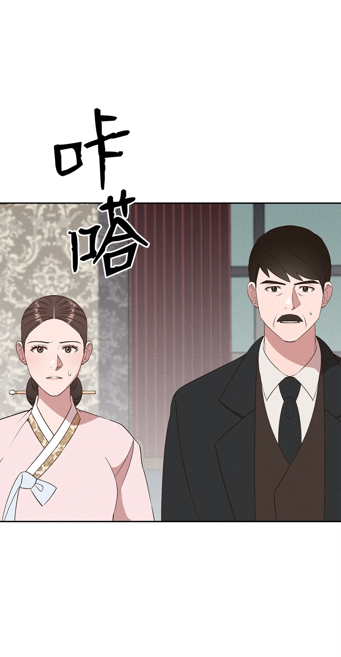 28 小少爷怎么样了(1/2)-第26话