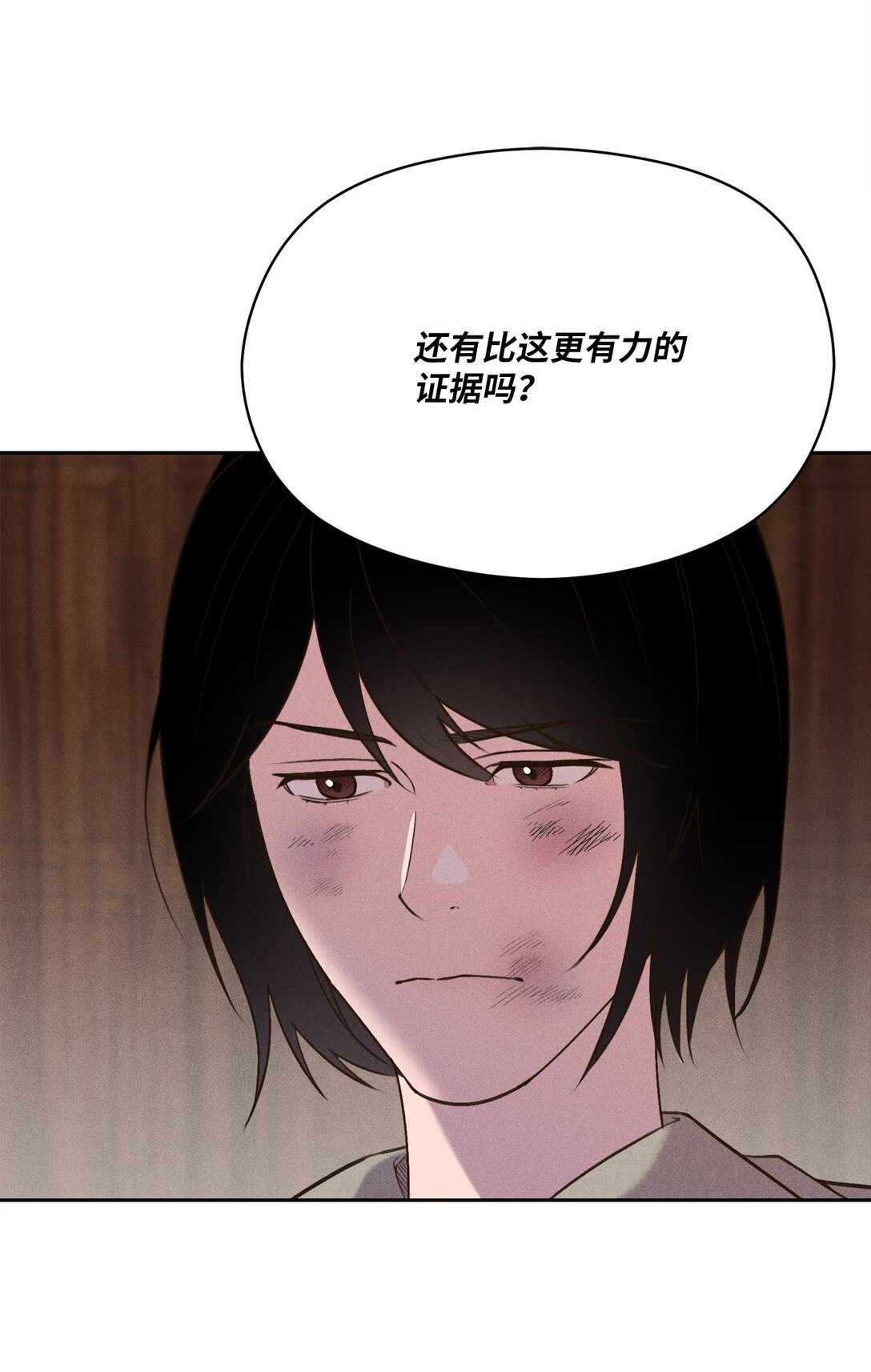 28 小少爷怎么样了(1/2)-第26话