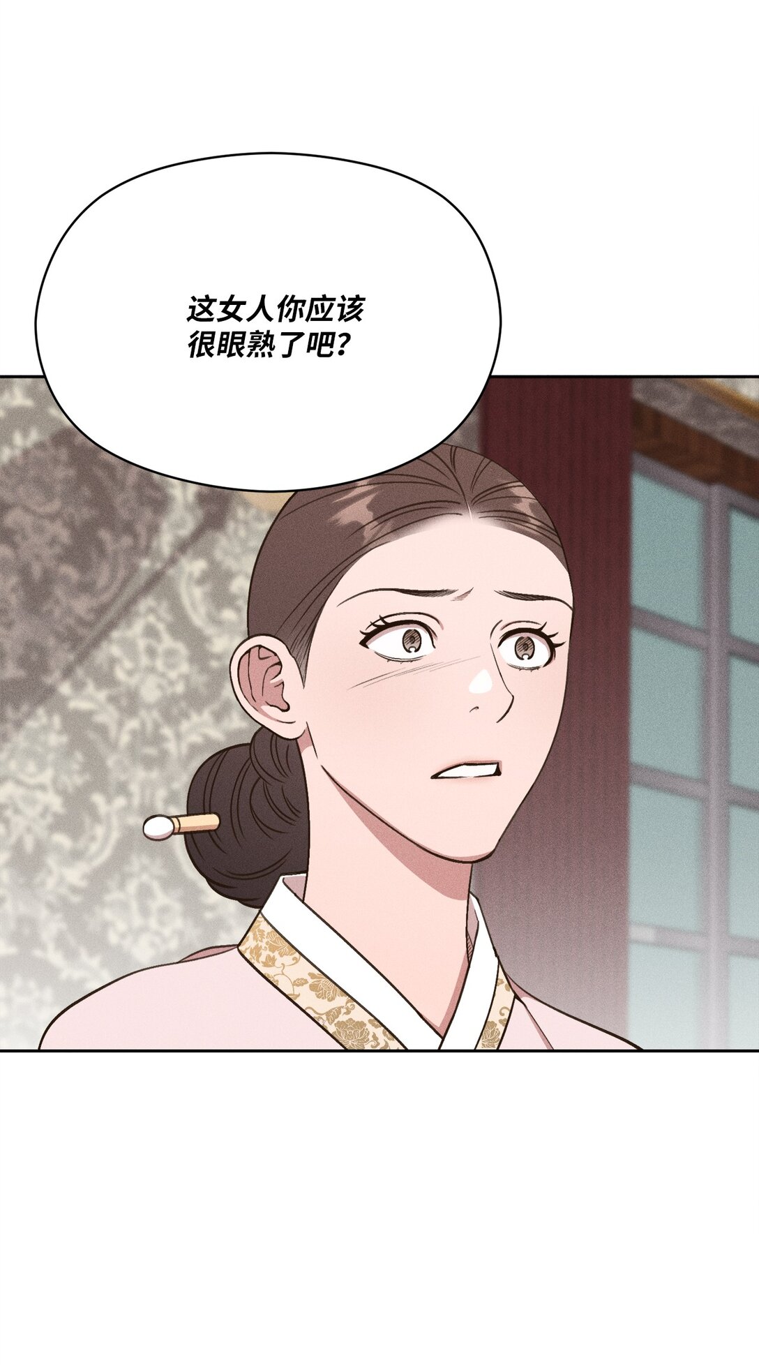 28 小少爷怎么样了(1/2)-第26话