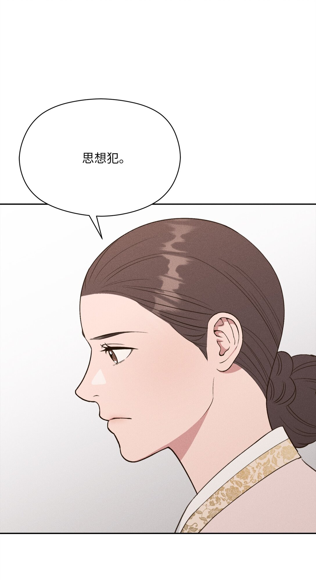 28 小少爷怎么样了(1/2)-第26话