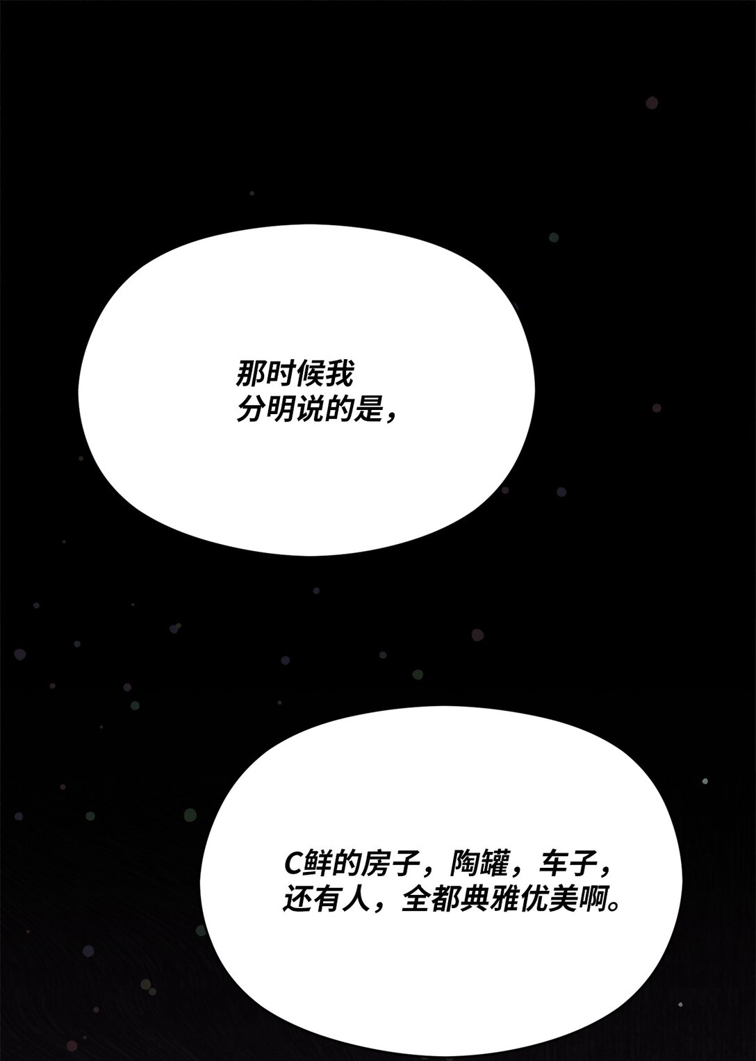 30 砰(1/2)-第28话