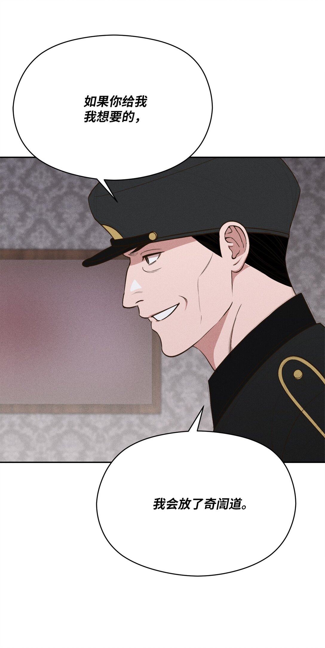 30 砰(1/2)-第28话