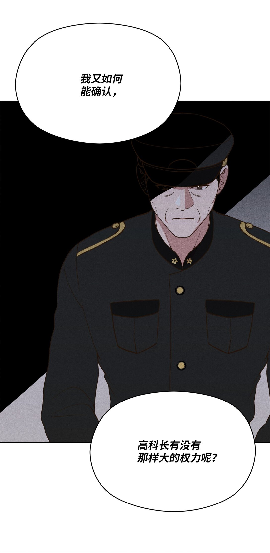 30 砰(1/2)-第28话