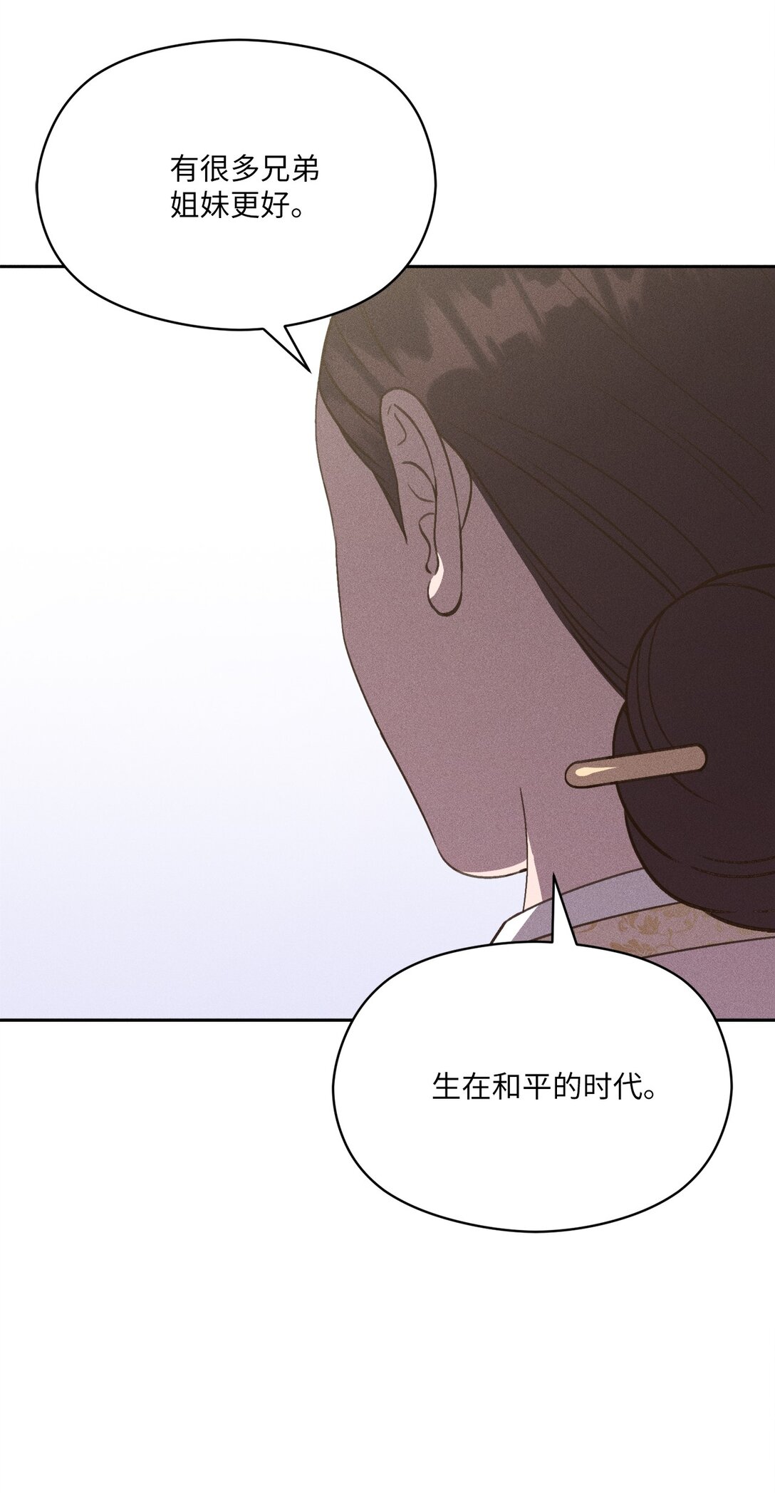 30 砰(1/2)-第28话