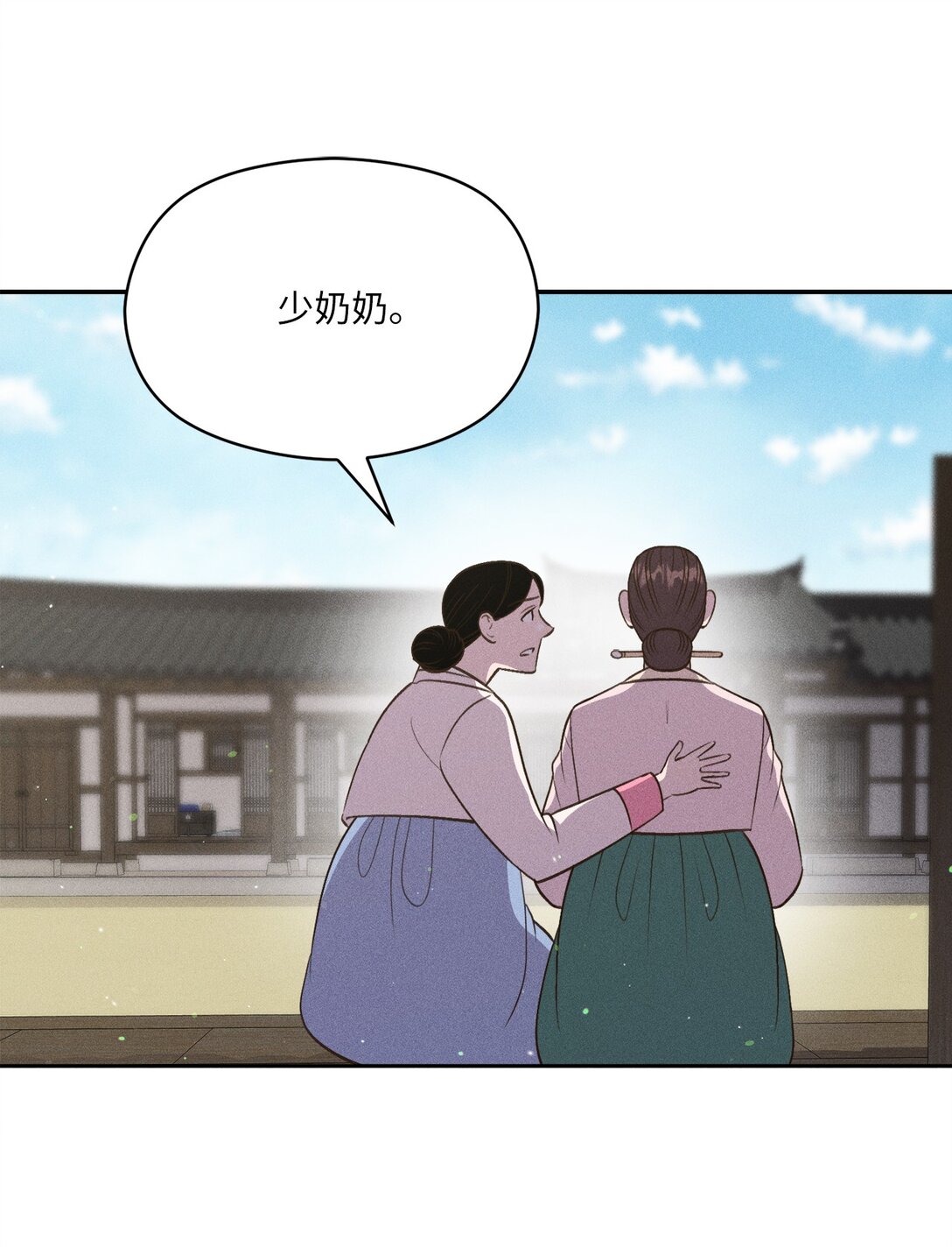 30 砰(1/2)-第28话