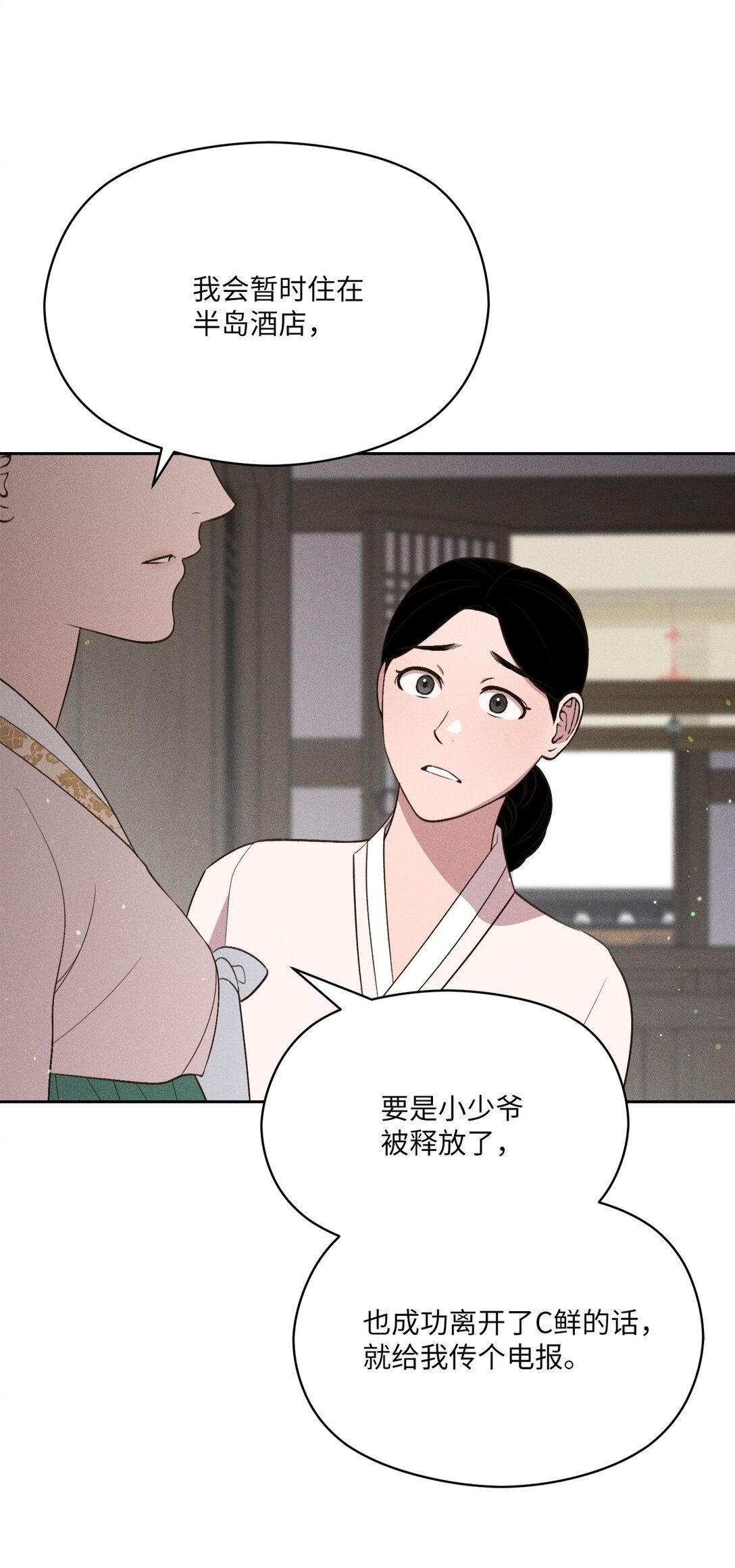 30 砰(1/2)-第28话