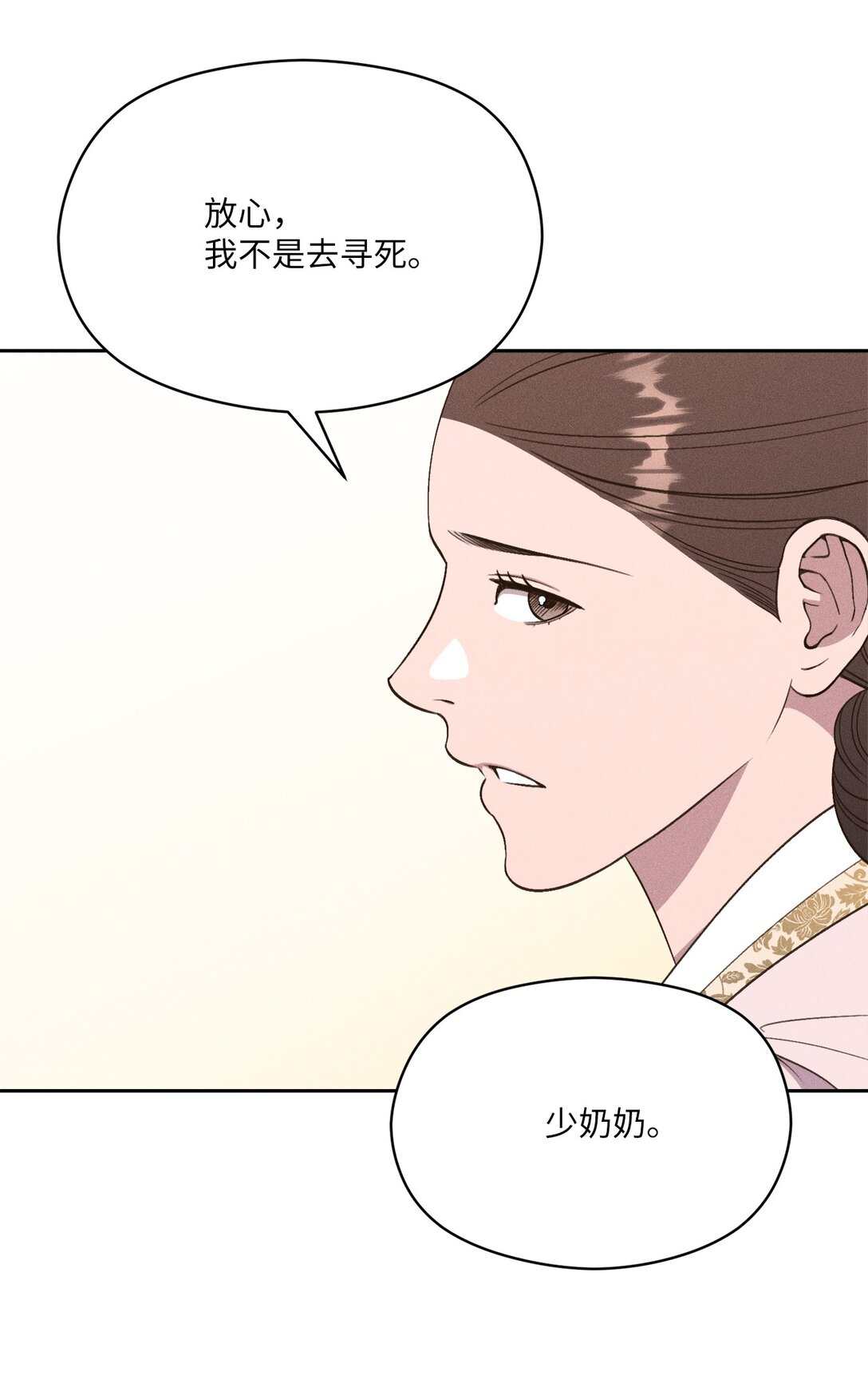 30 砰(1/2)-第28话