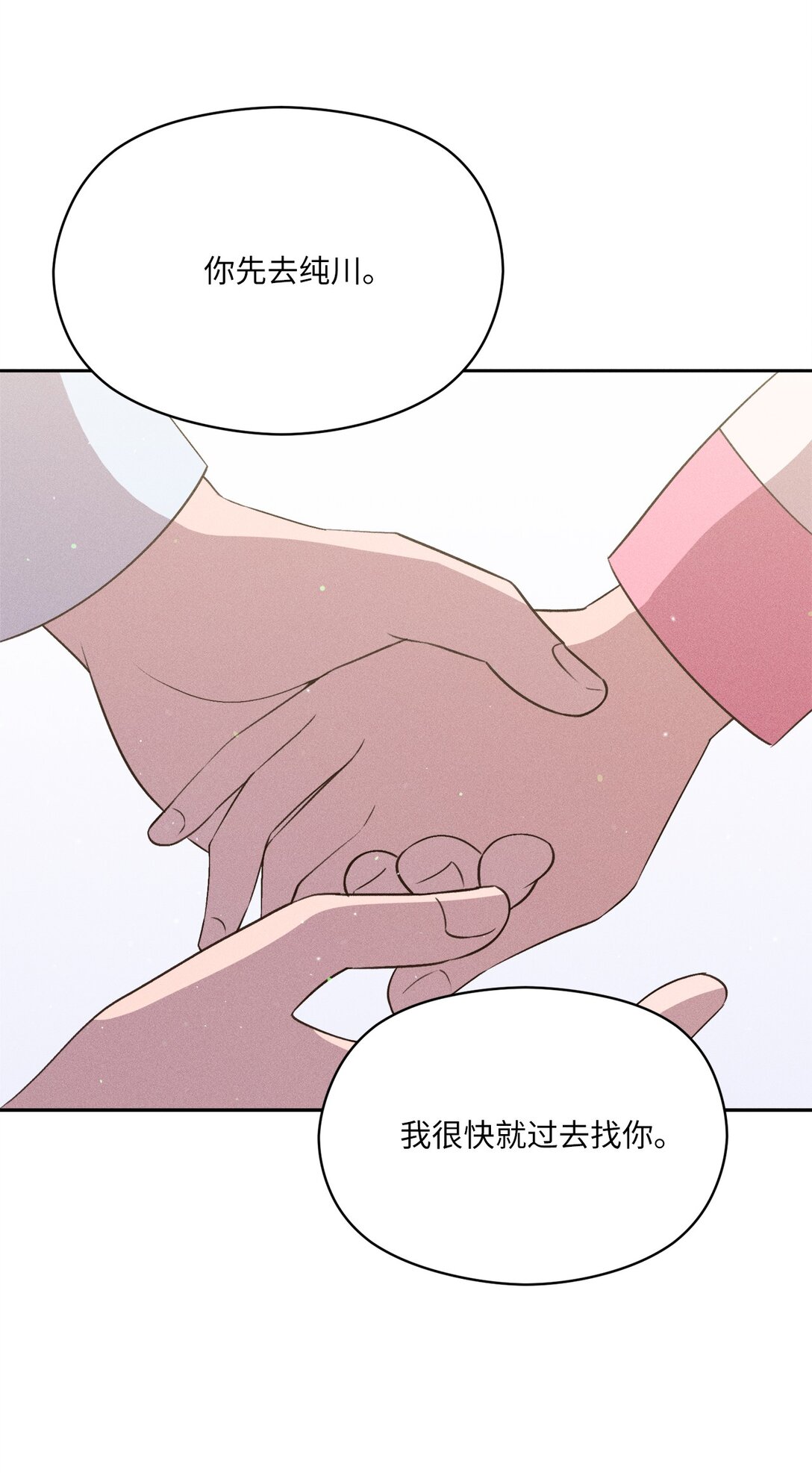 30 砰(1/2)-第28话