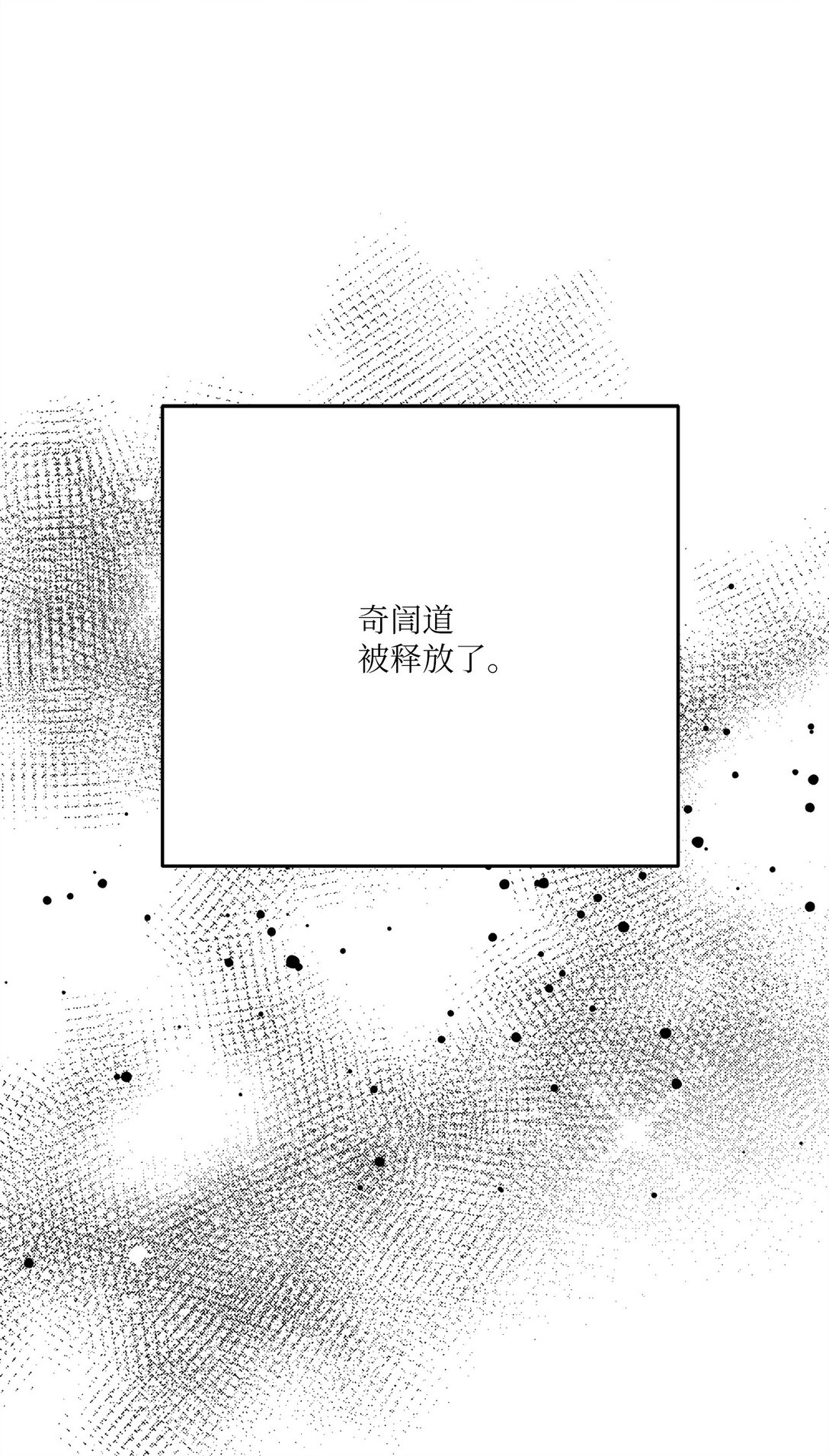 30 砰(1/2)-第28话