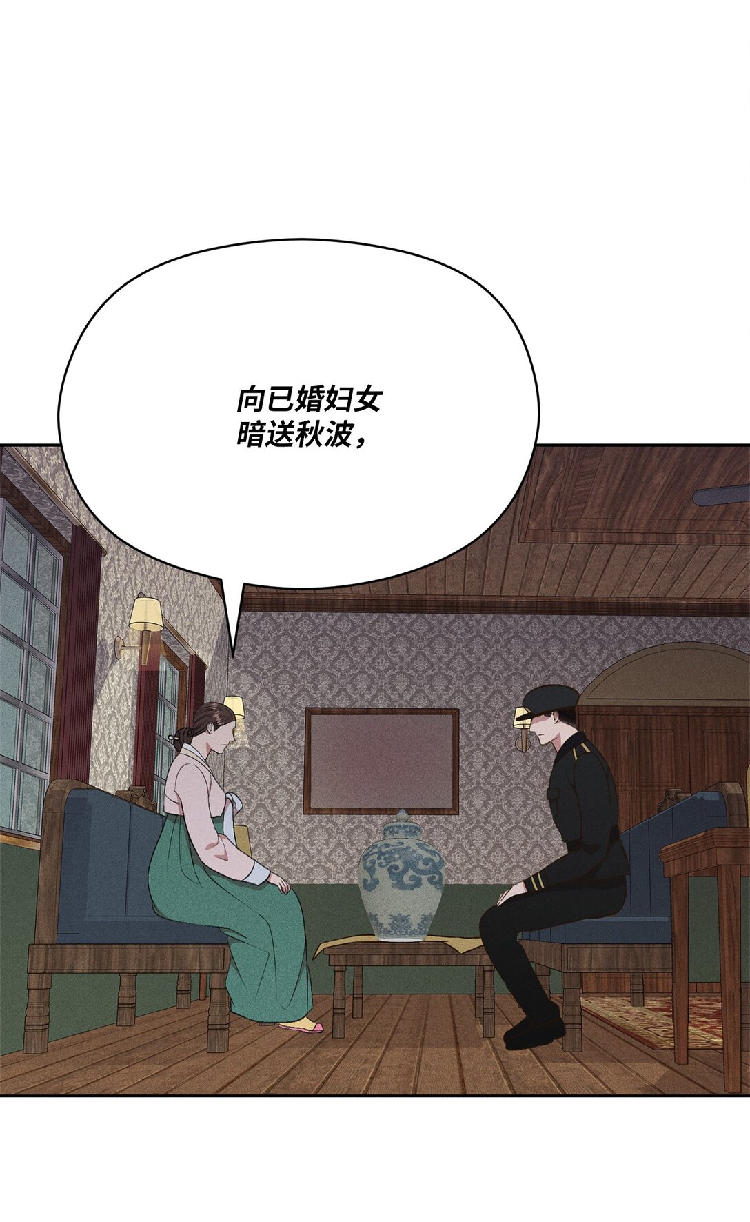 30 砰(1/2)-第28话