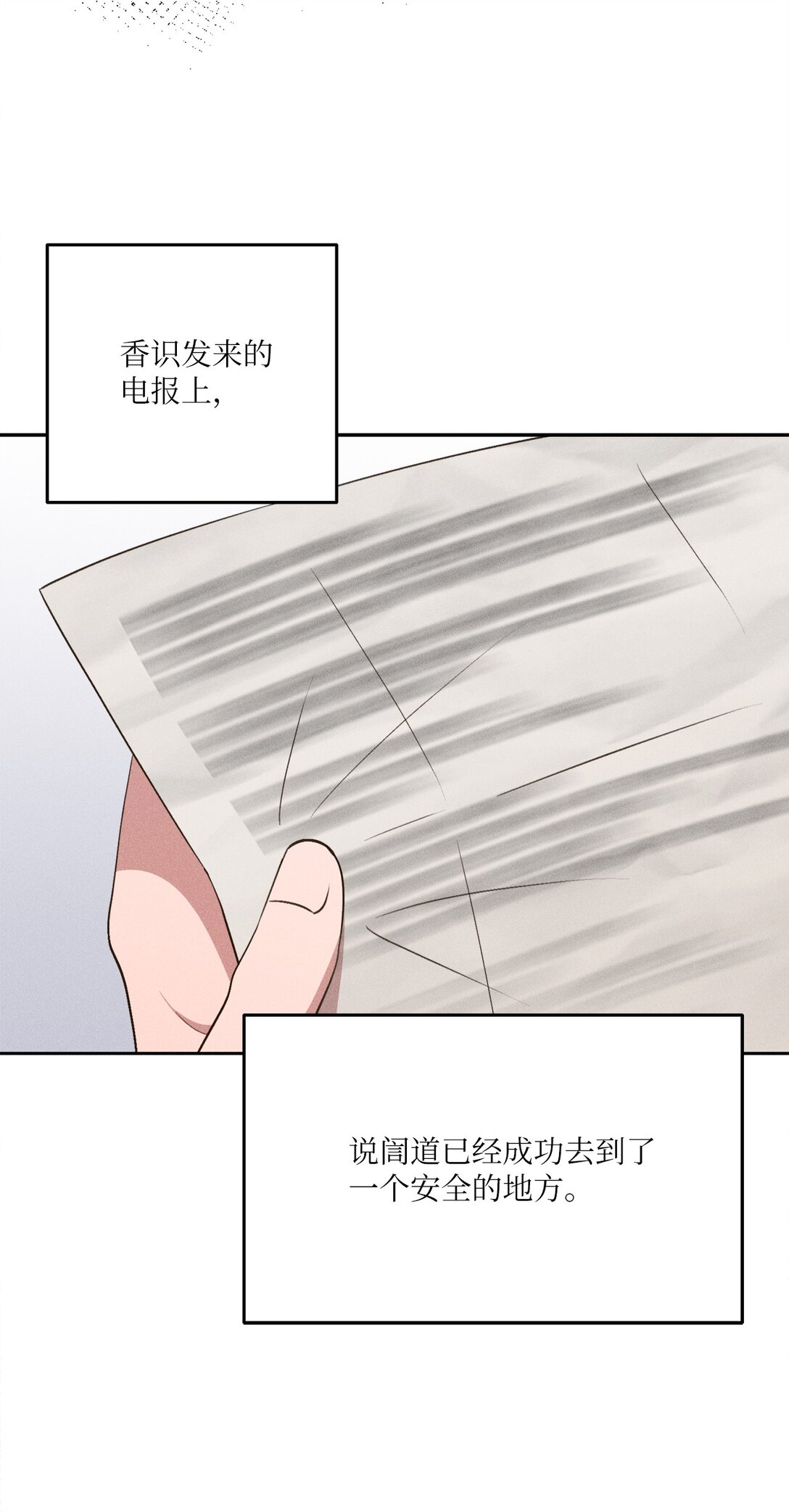 30 砰(1/2)-第28话