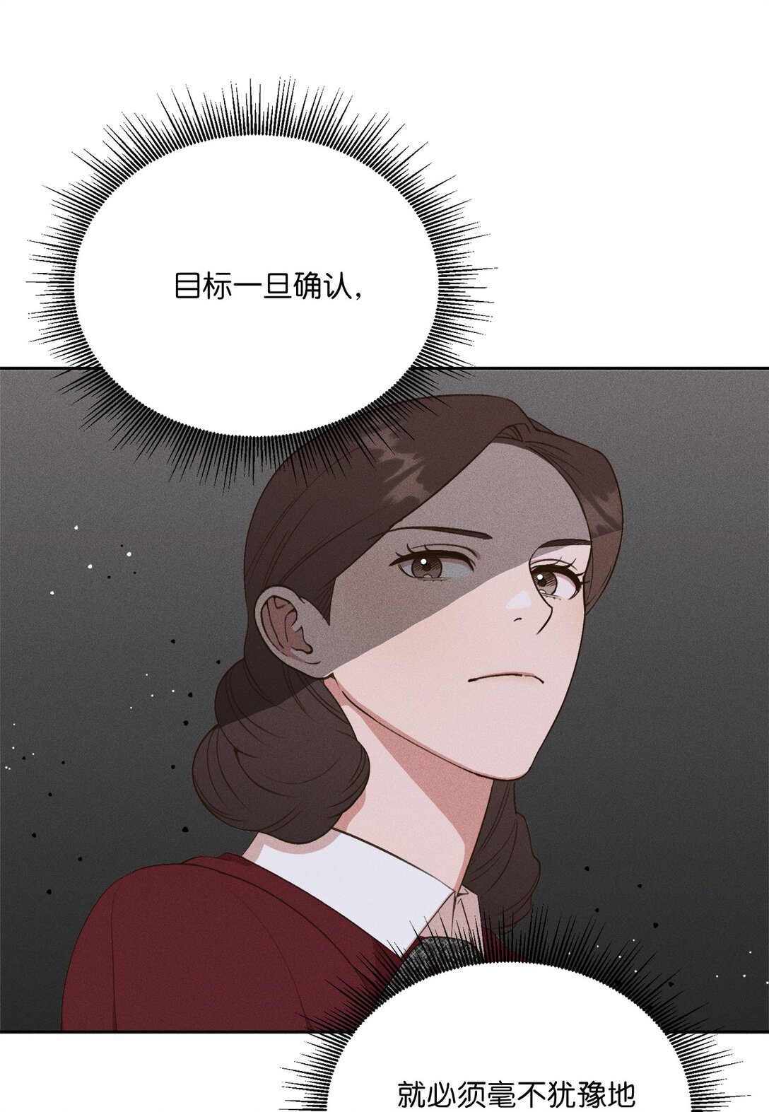 30 砰(1/2)-第28话