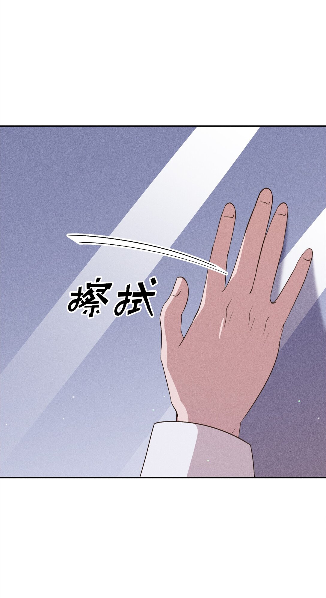 30 砰(1/2)-第28话