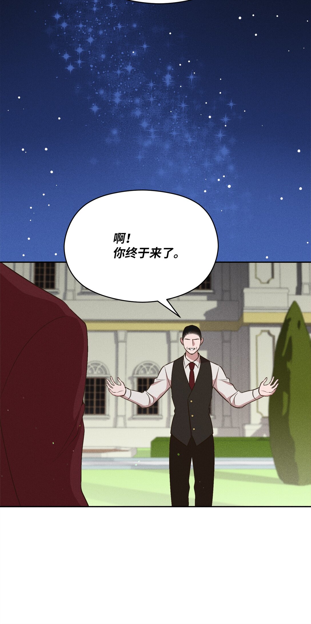 30 砰(1/2)-第28话