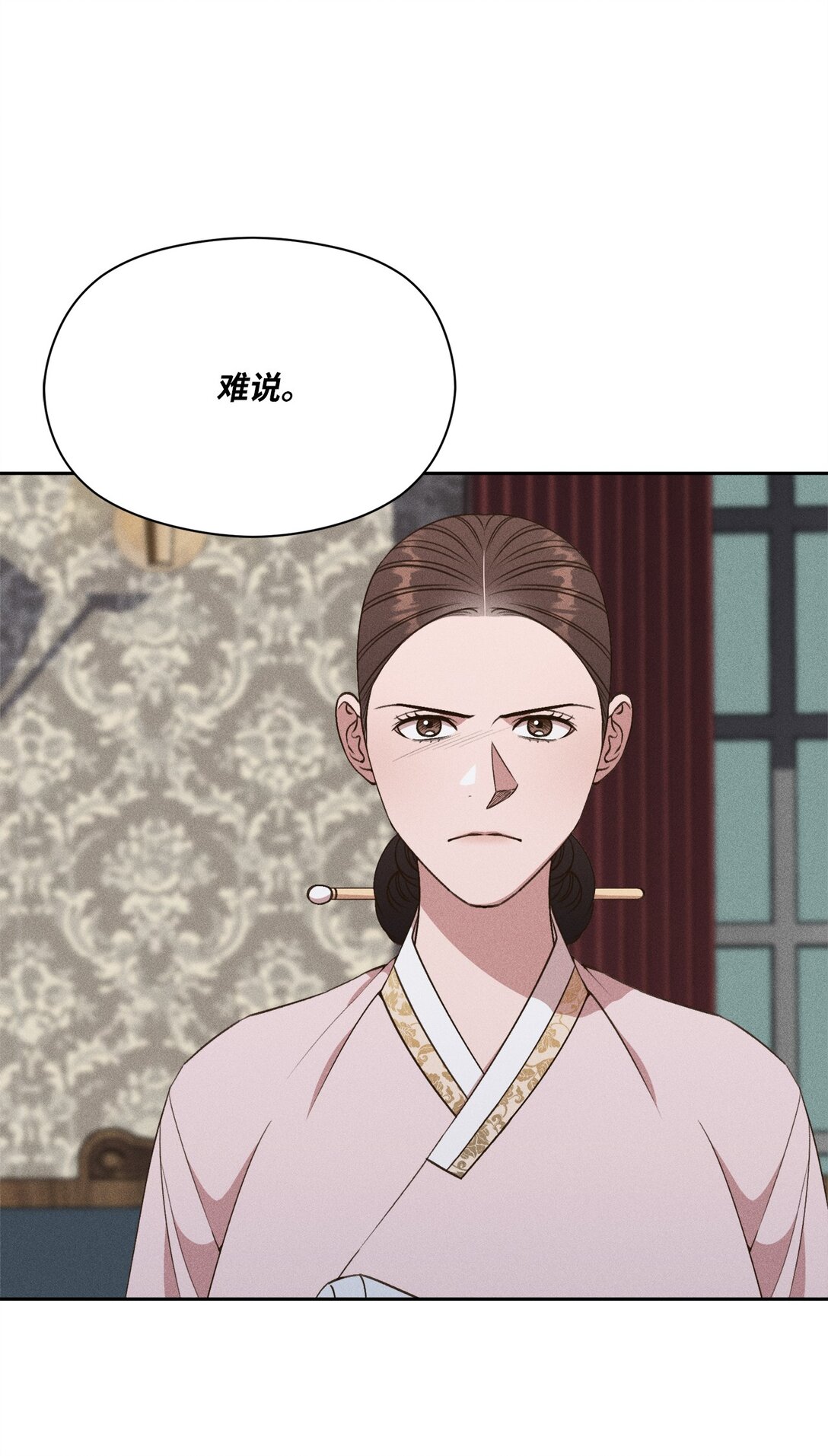 30 砰(1/2)-第28话