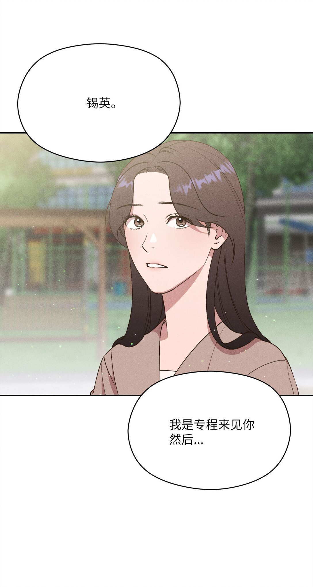 32 志燮(1/2)-第30话