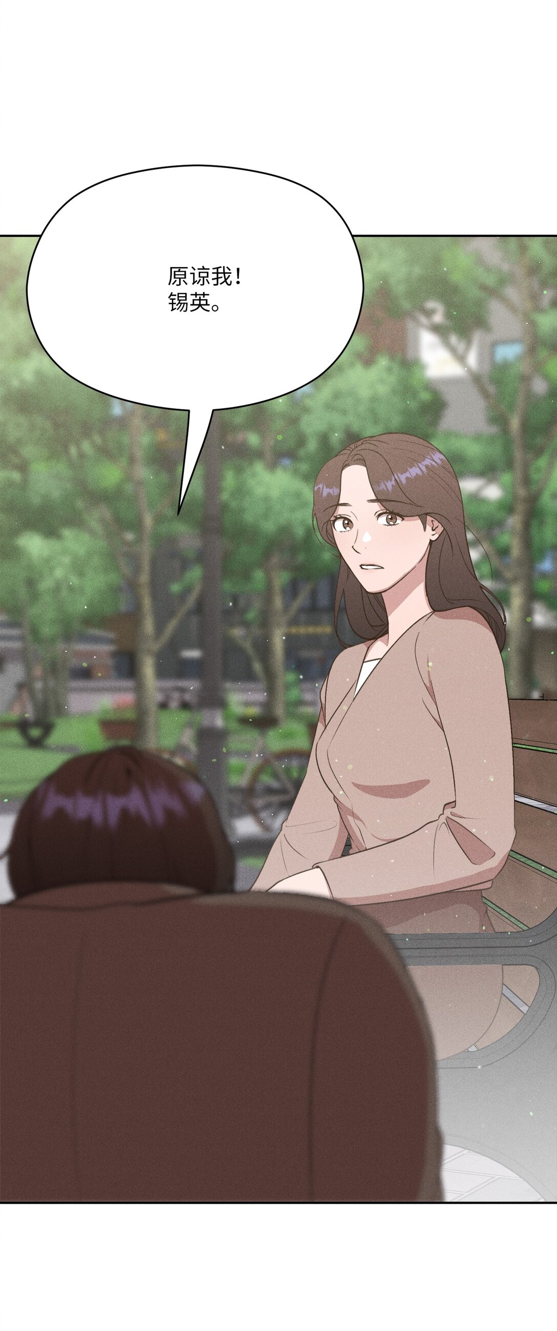 32 志燮(1/2)-第30话