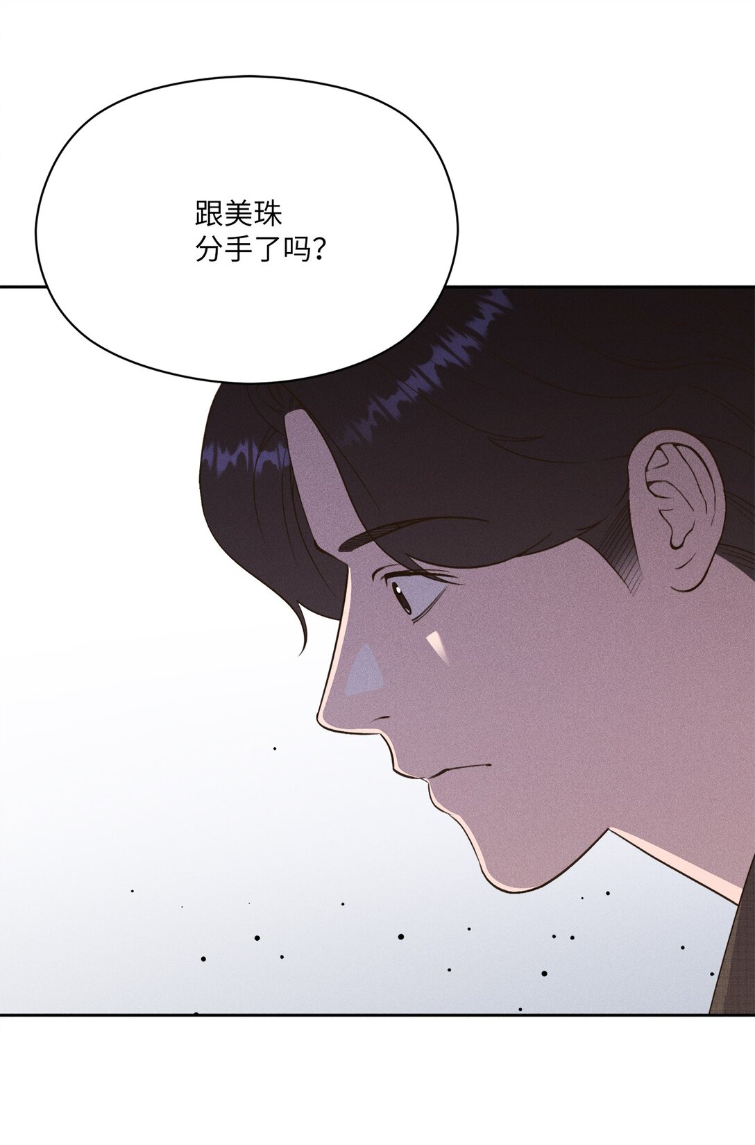 32 志燮(1/2)-第30话