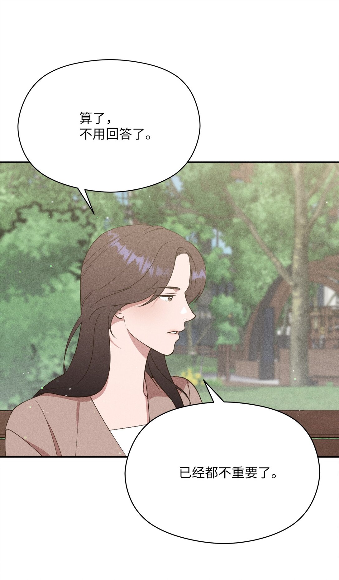 32 志燮(1/2)-第30话