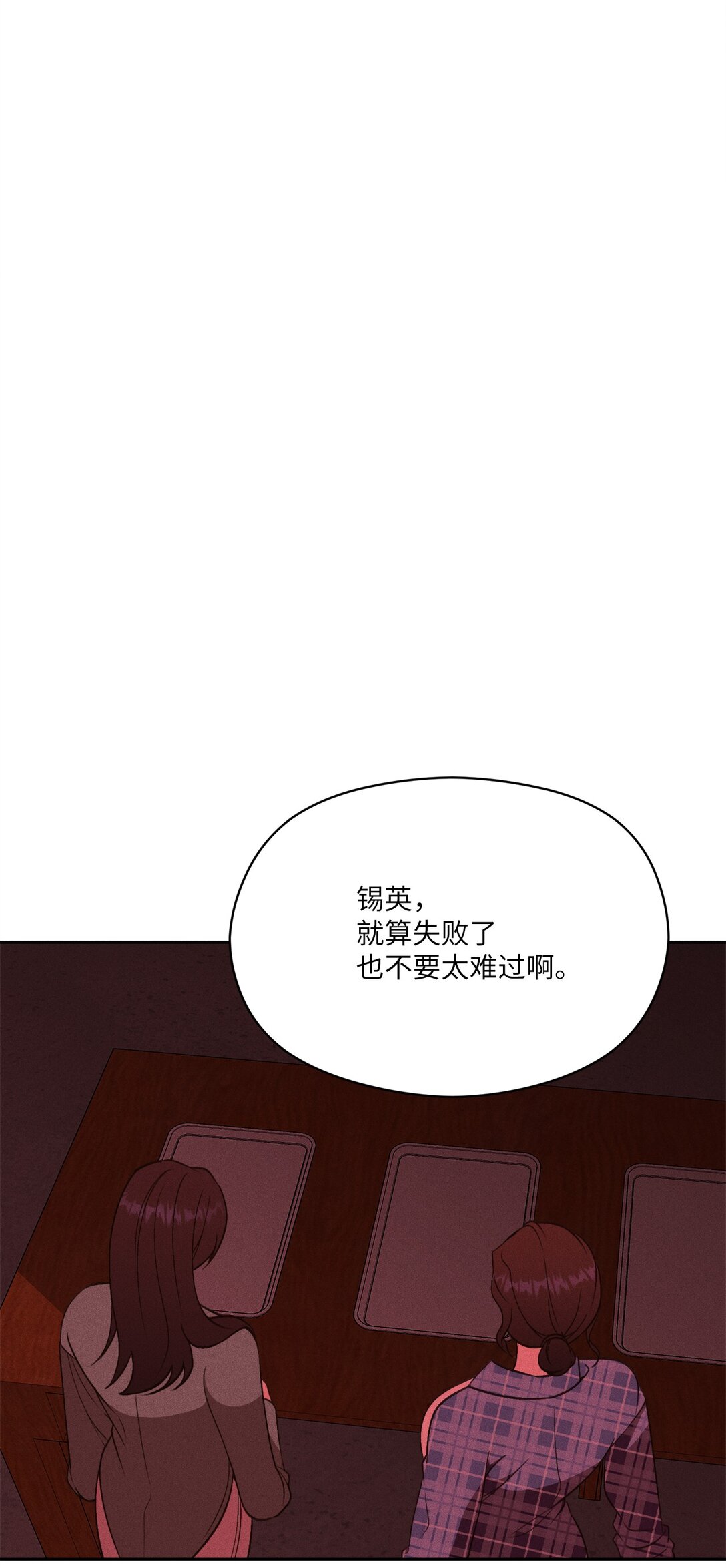 32 志燮(1/2)-第30话