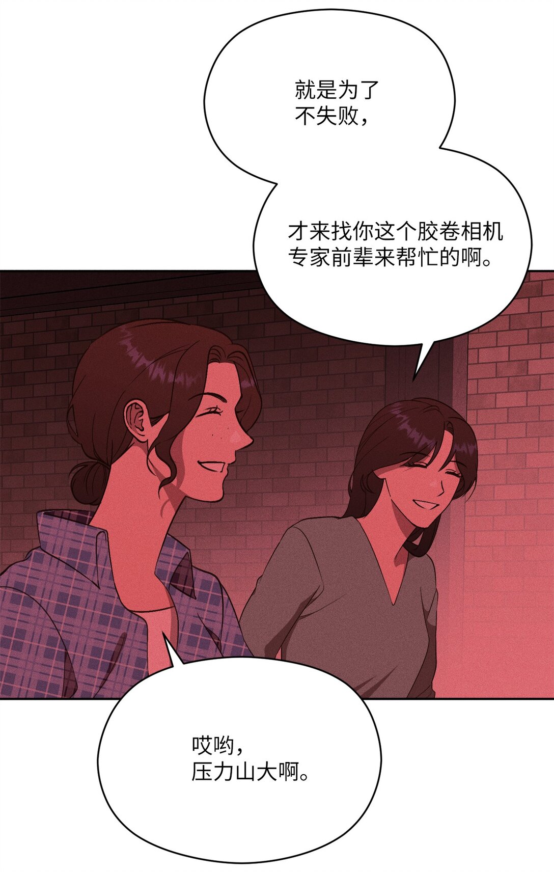 32 志燮(1/2)-第30话