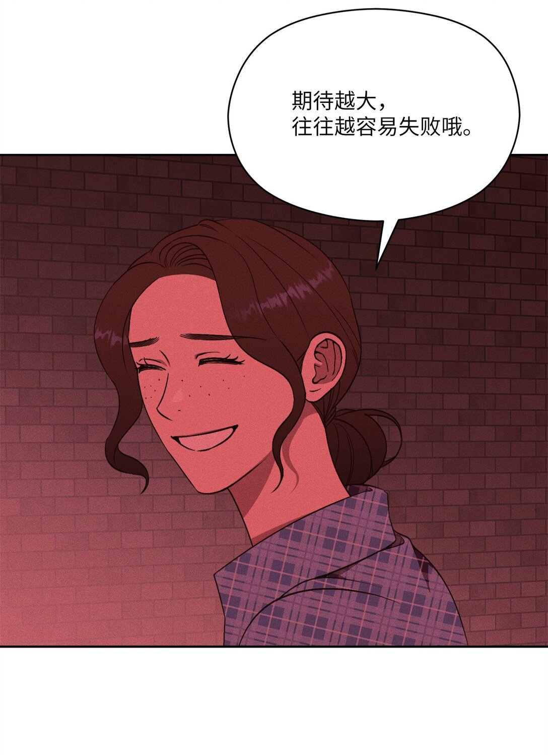 32 志燮(1/2)-第30话