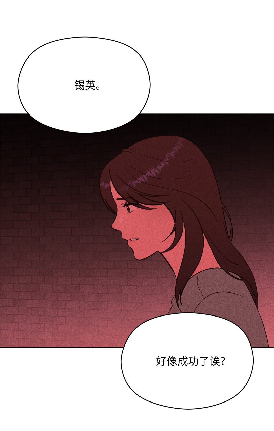 32 志燮(1/2)-第30话