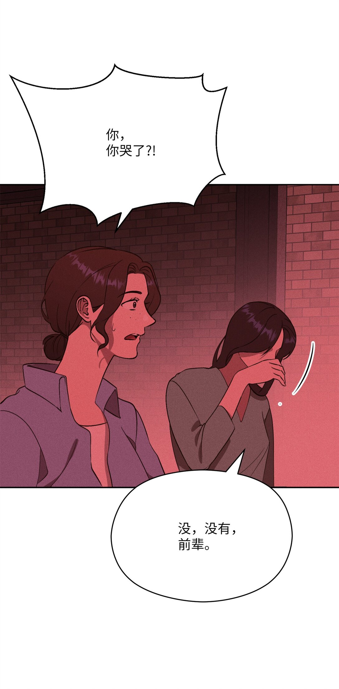 32 志燮(1/2)-第30话