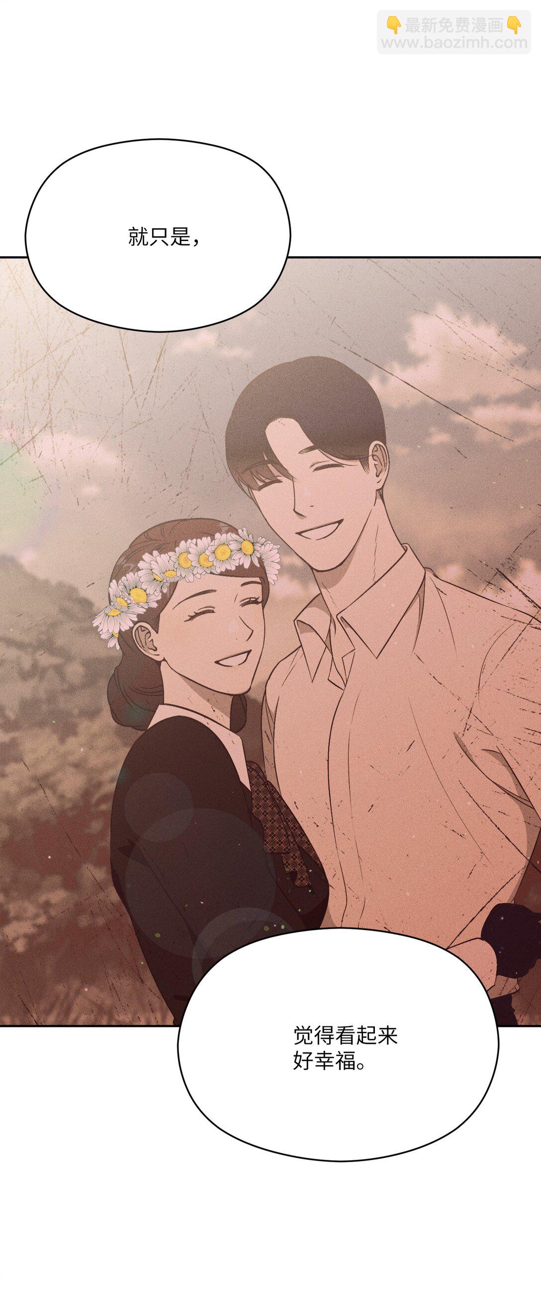 32 志燮(1/2)-第30话