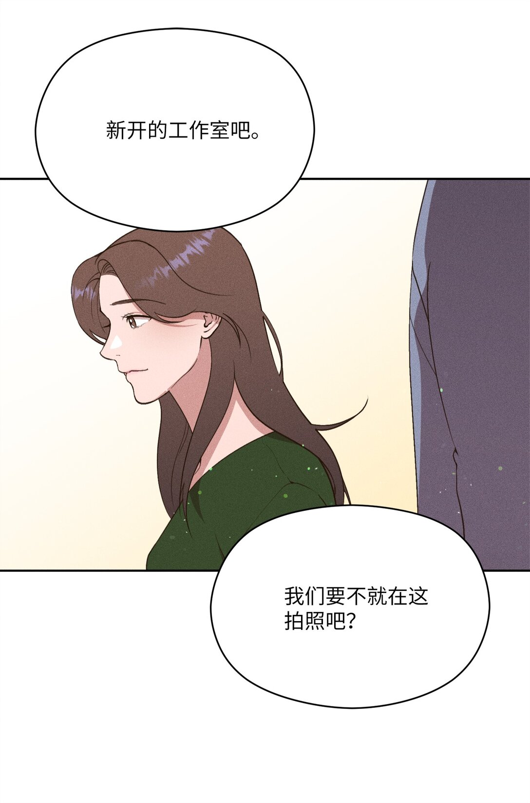 32 志燮(1/2)-第30话