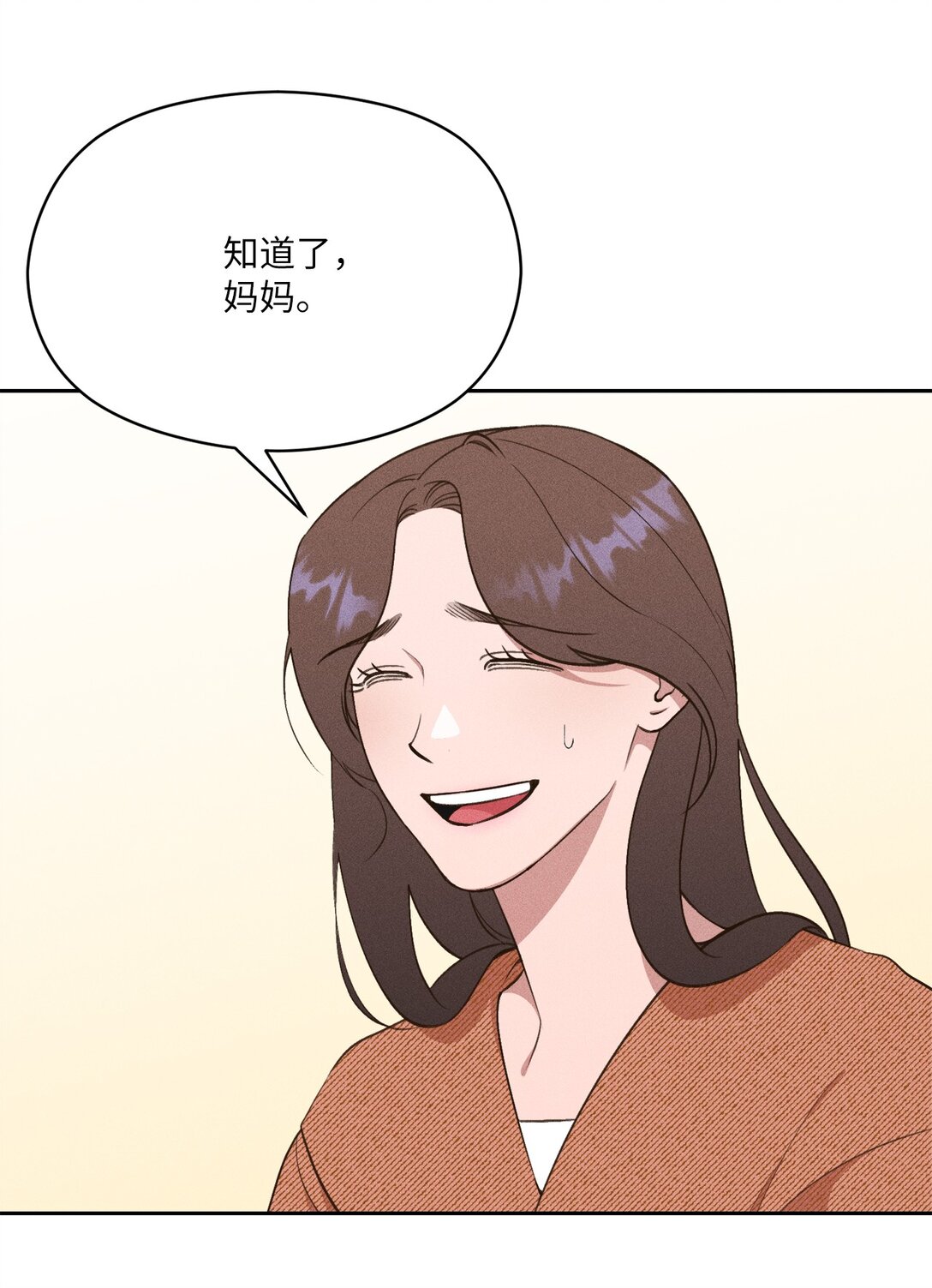 32 志燮(1/2)-第30话