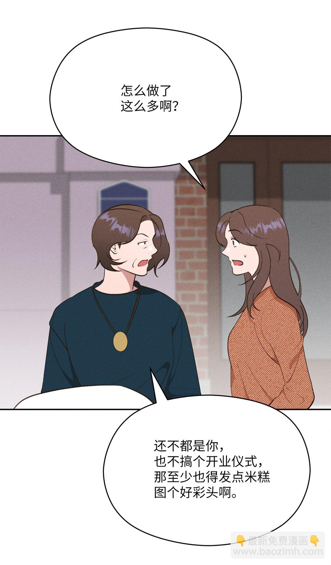 32 志燮(1/2)-第30话