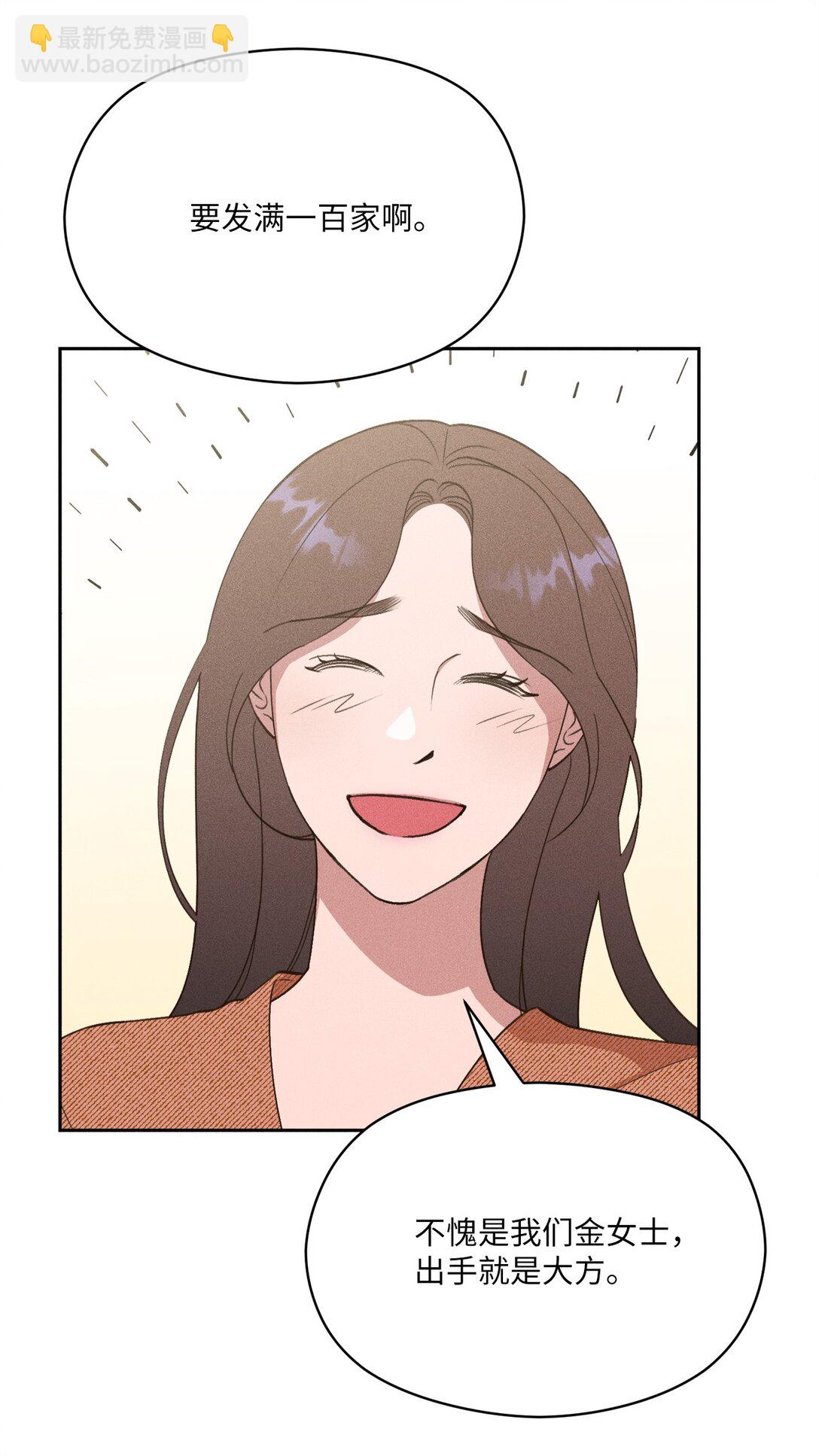 32 志燮(1/2)-第30话