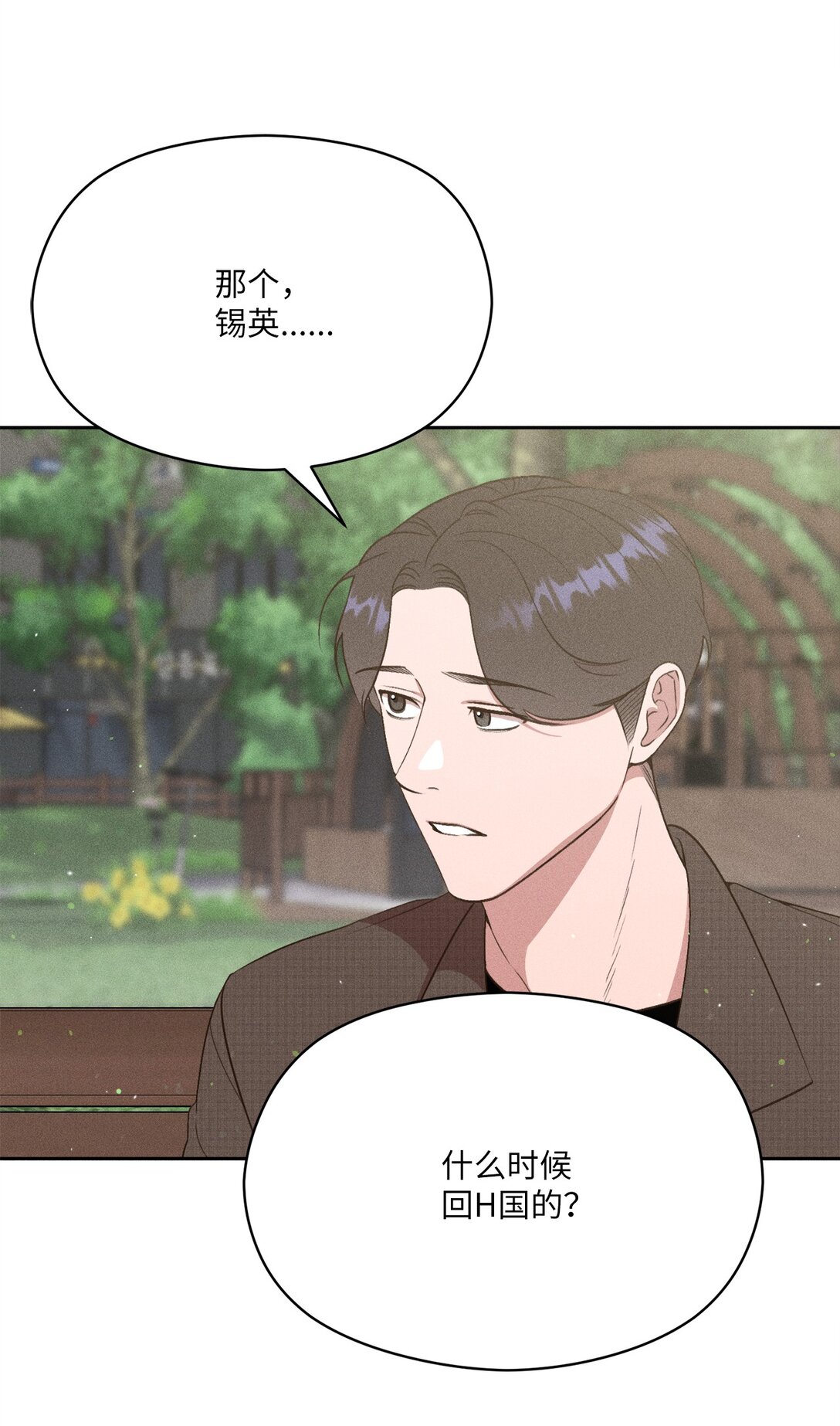 32 志燮(1/2)-第30话