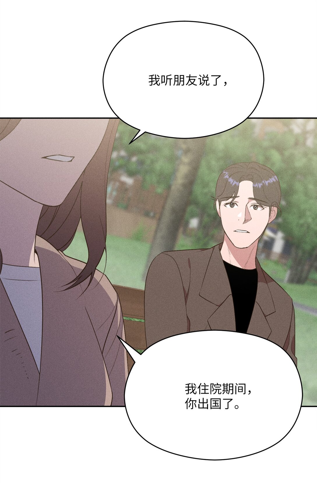 32 志燮(1/2)-第30话