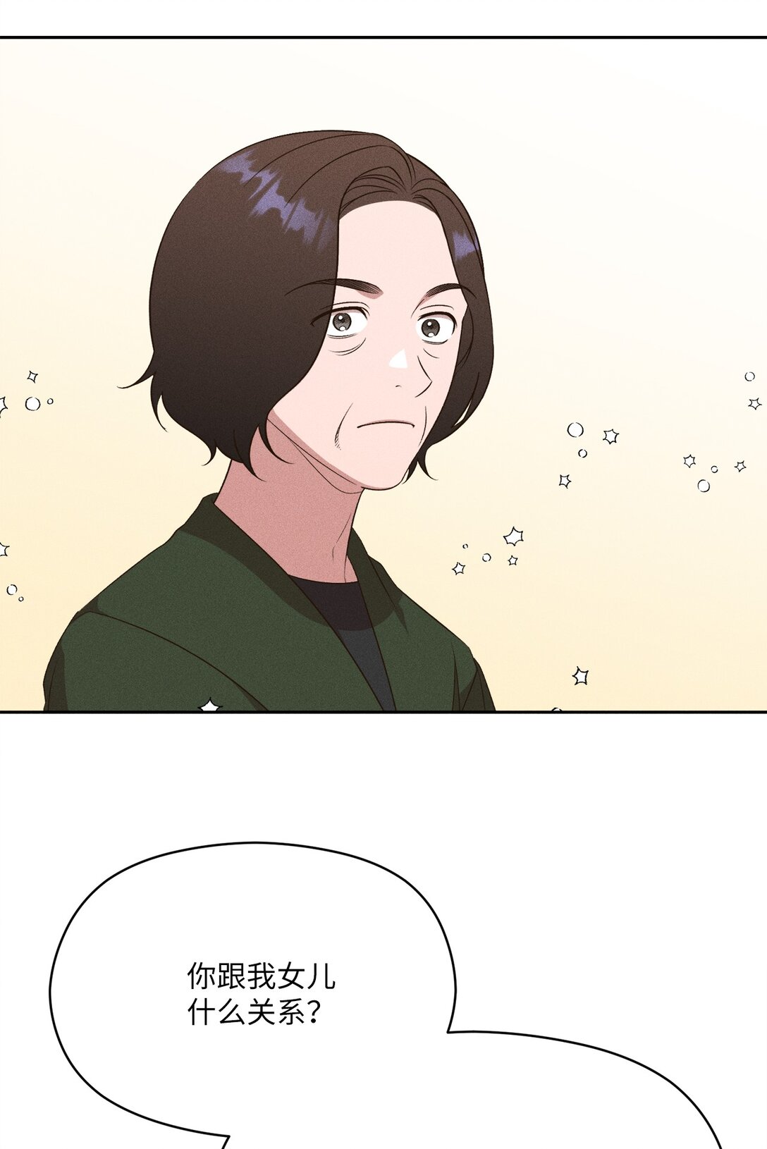 34 我真的很爱她(1/2)-第32话