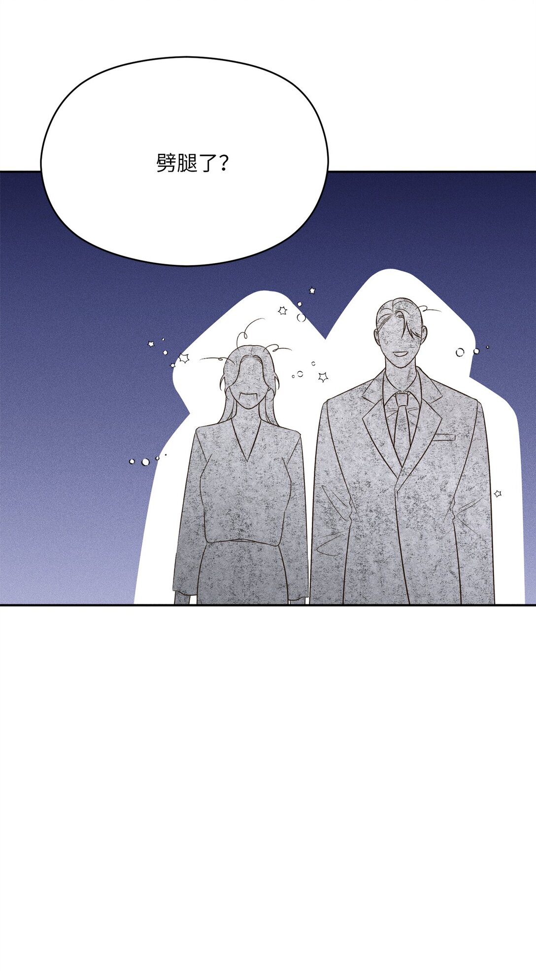 34 我真的很爱她(1/2)-第32话