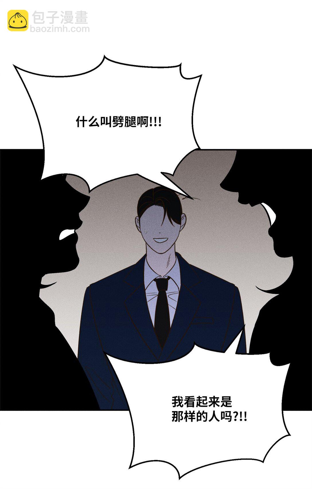 34 我真的很爱她(1/2)-第32话