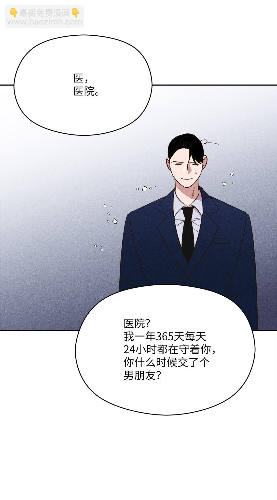 34 我真的很爱她(1/2)-第32话