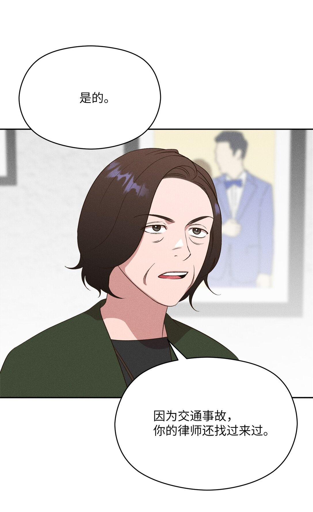 34 我真的很爱她(1/2)-第32话