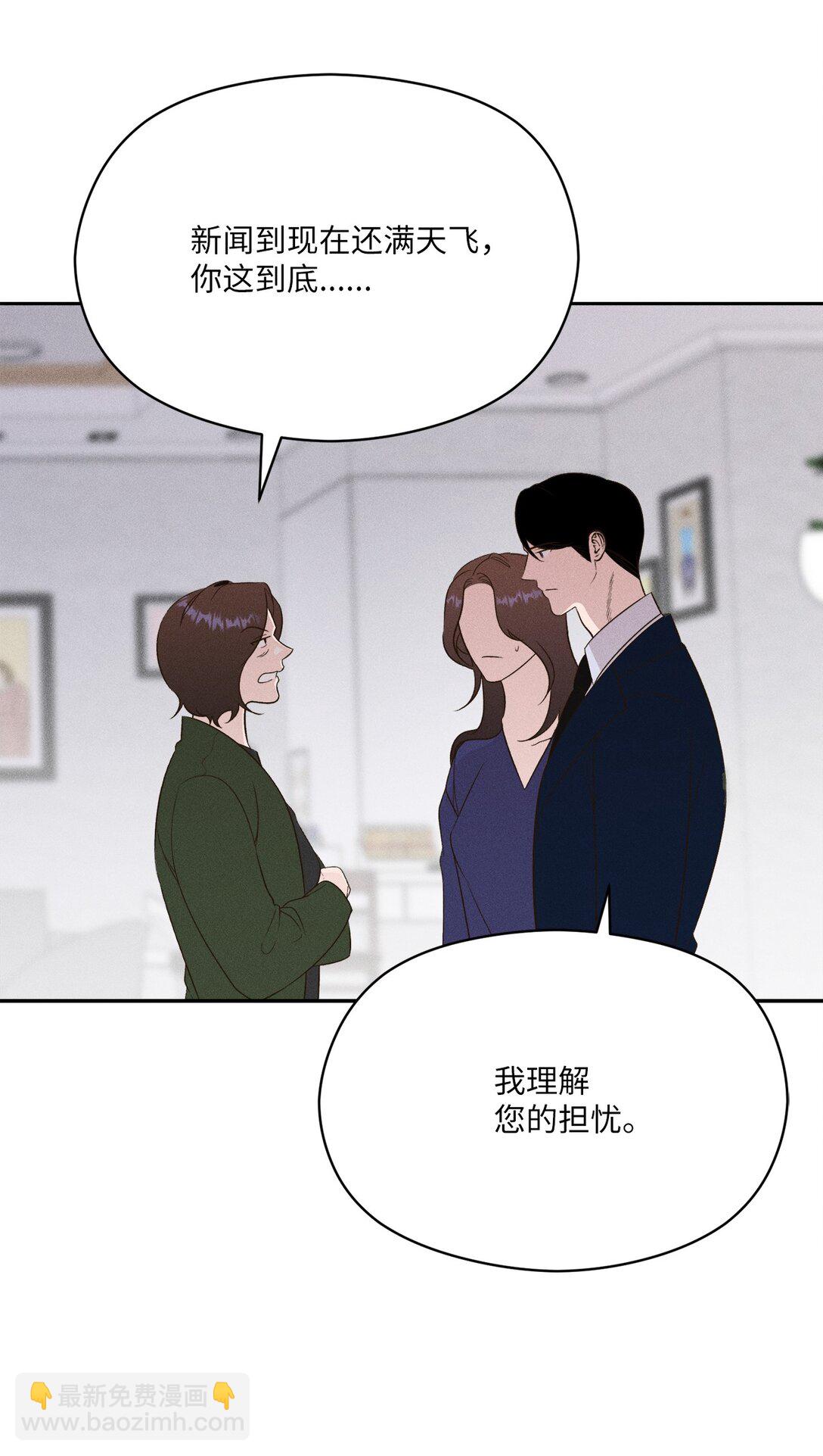 34 我真的很爱她(1/2)-第32话